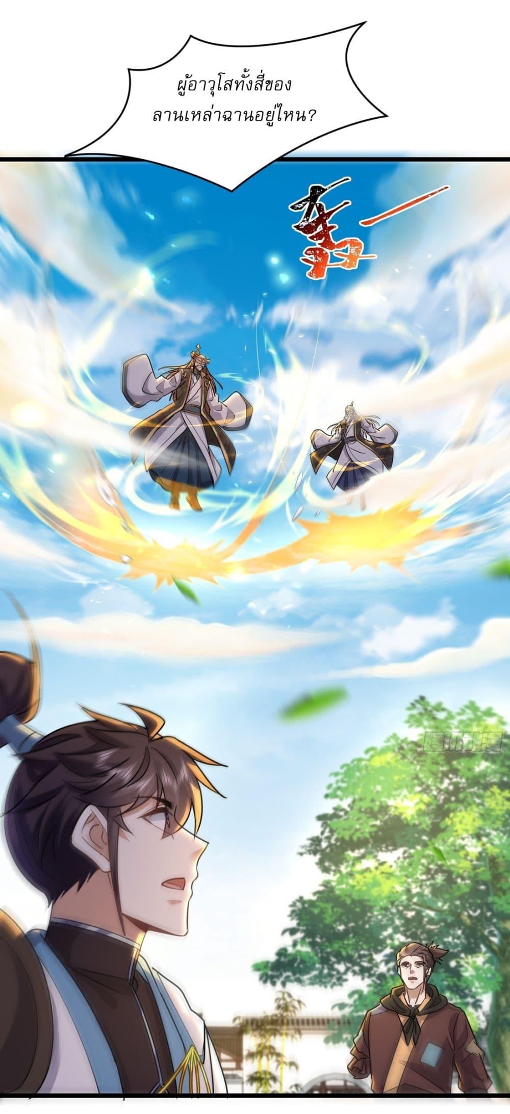 Manga-lc-com อ่านมังงะ อ่านการ์ตูน ออนไลน์ ฟรี As An Immortal, I Only Practice Forbidden Arts ตอนที่ 1 2 3 4 5 6 7 8 9 10 11 12 13 14 ฟรี ไม่มีโฆษณา Manga-lc - อ่าน มังงะ อ่าน การ์ตูน ออนไลน์ อ่านมังงะ ฟรี