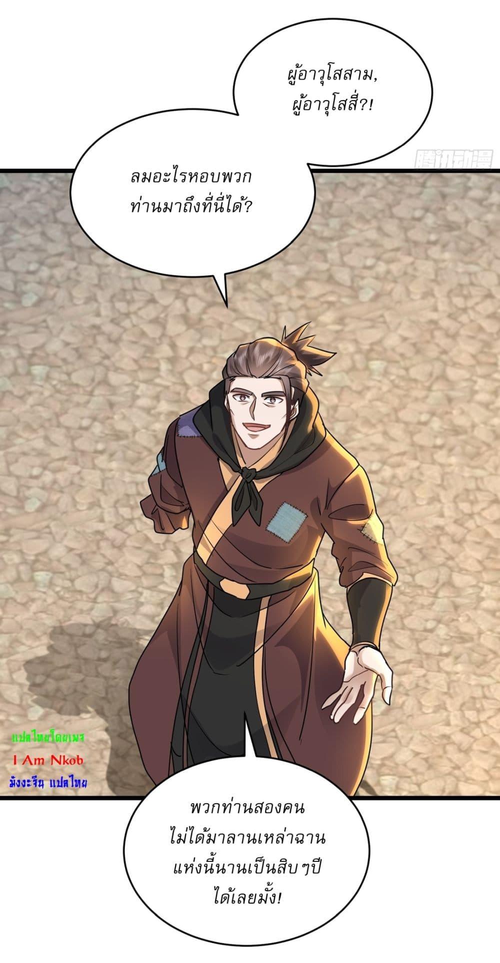 Manga-lc-com อ่านมังงะ อ่านการ์ตูน ออนไลน์ ฟรี As An Immortal, I Only Practice Forbidden Arts ตอนที่ 1 2 3 4 5 6 7 8 9 10 11 12 13 14 ฟรี ไม่มีโฆษณา Manga-lc - อ่าน มังงะ อ่าน การ์ตูน ออนไลน์ อ่านมังงะ ฟรี