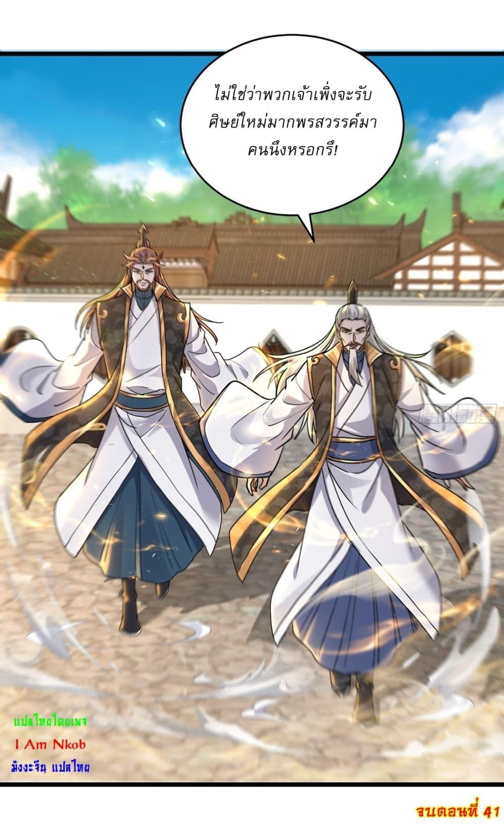 Manga-lc-com อ่านมังงะ อ่านการ์ตูน ออนไลน์ ฟรี As An Immortal, I Only Practice Forbidden Arts ตอนที่ 1 2 3 4 5 6 7 8 9 10 11 12 13 14 ฟรี ไม่มีโฆษณา Manga-lc - อ่าน มังงะ อ่าน การ์ตูน ออนไลน์ อ่านมังงะ ฟรี