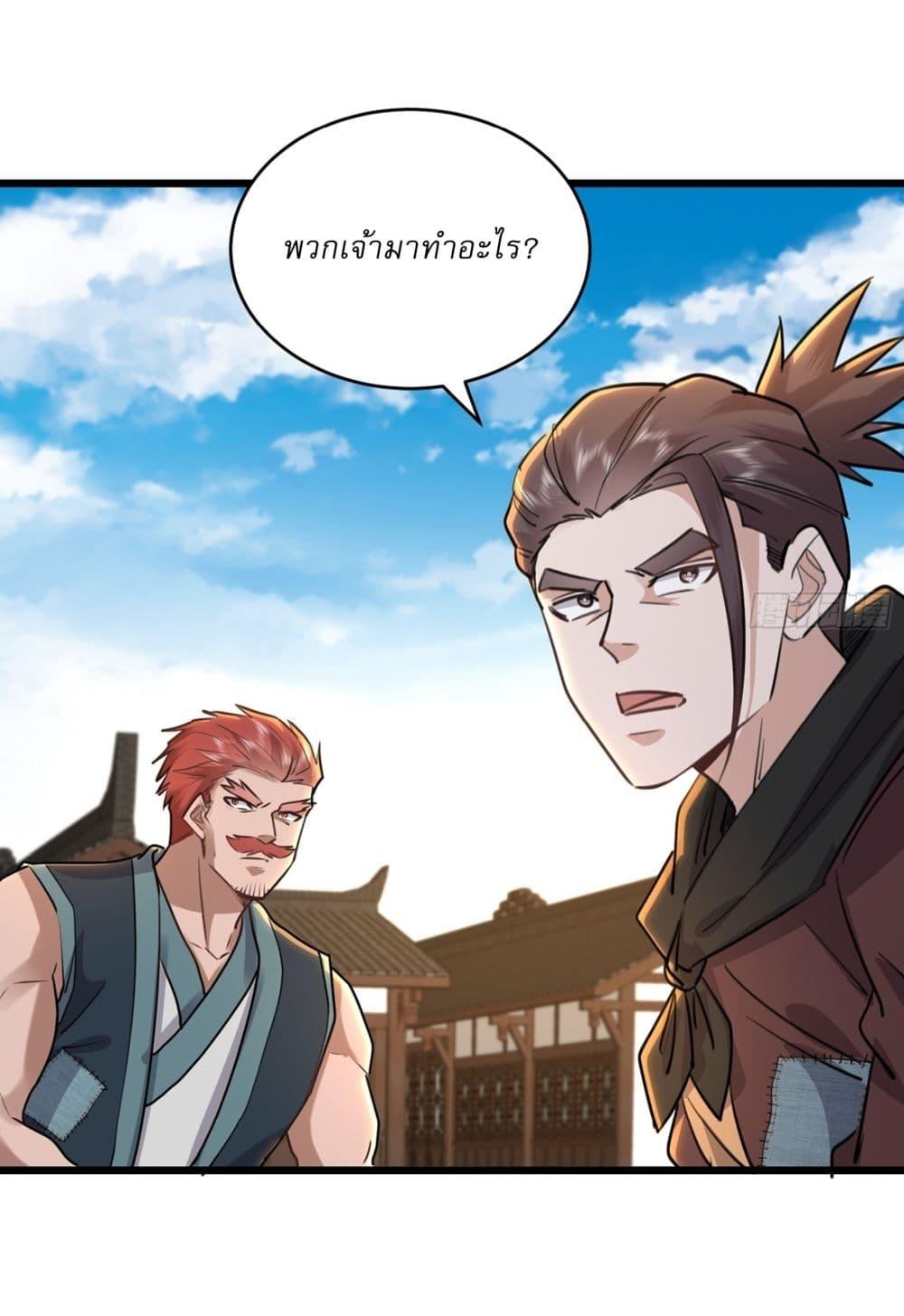 Manga-lc-com อ่านมังงะ อ่านการ์ตูน ออนไลน์ ฟรี As An Immortal, I Only Practice Forbidden Arts ตอนที่ 1 2 3 4 5 6 7 8 9 10 11 12 13 14 ฟรี ไม่มีโฆษณา Manga-lc - อ่าน มังงะ อ่าน การ์ตูน ออนไลน์ อ่านมังงะ ฟรี