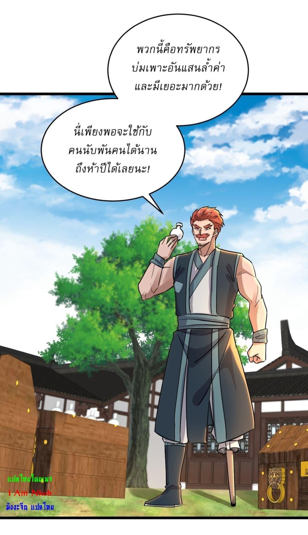 Manga-lc-com อ่านมังงะ อ่านการ์ตูน ออนไลน์ ฟรี As An Immortal, I Only Practice Forbidden Arts ตอนที่ 1 2 3 4 5 6 7 8 9 10 11 12 13 14 ฟรี ไม่มีโฆษณา Manga-lc - อ่าน มังงะ อ่าน การ์ตูน ออนไลน์ อ่านมังงะ ฟรี
