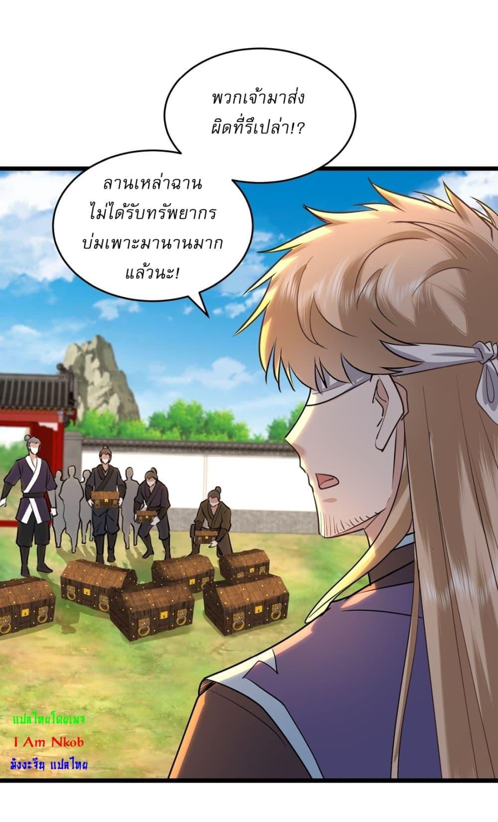 Manga-lc-com อ่านมังงะ อ่านการ์ตูน ออนไลน์ ฟรี As An Immortal, I Only Practice Forbidden Arts ตอนที่ 1 2 3 4 5 6 7 8 9 10 11 12 13 14 ฟรี ไม่มีโฆษณา Manga-lc - อ่าน มังงะ อ่าน การ์ตูน ออนไลน์ อ่านมังงะ ฟรี