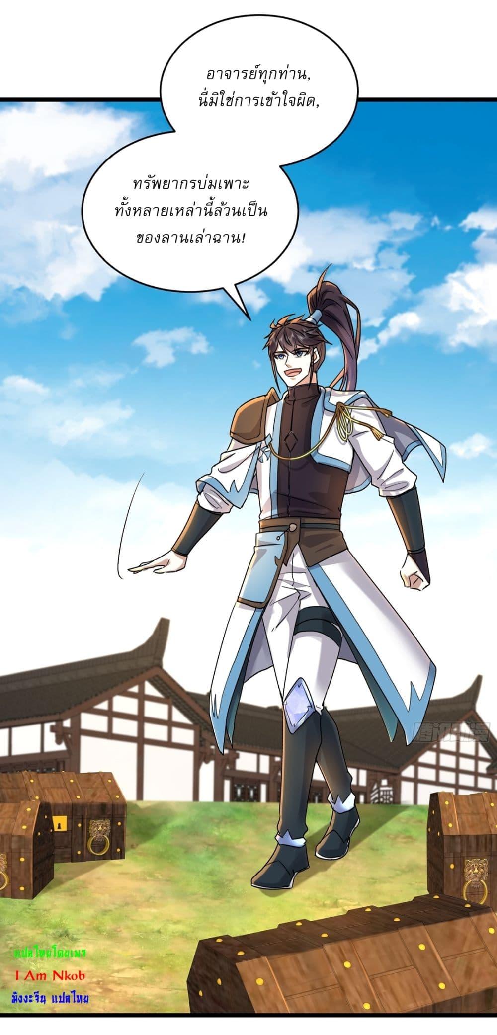 Manga-lc-com อ่านมังงะ อ่านการ์ตูน ออนไลน์ ฟรี As An Immortal, I Only Practice Forbidden Arts ตอนที่ 1 2 3 4 5 6 7 8 9 10 11 12 13 14 ฟรี ไม่มีโฆษณา Manga-lc - อ่าน มังงะ อ่าน การ์ตูน ออนไลน์ อ่านมังงะ ฟรี