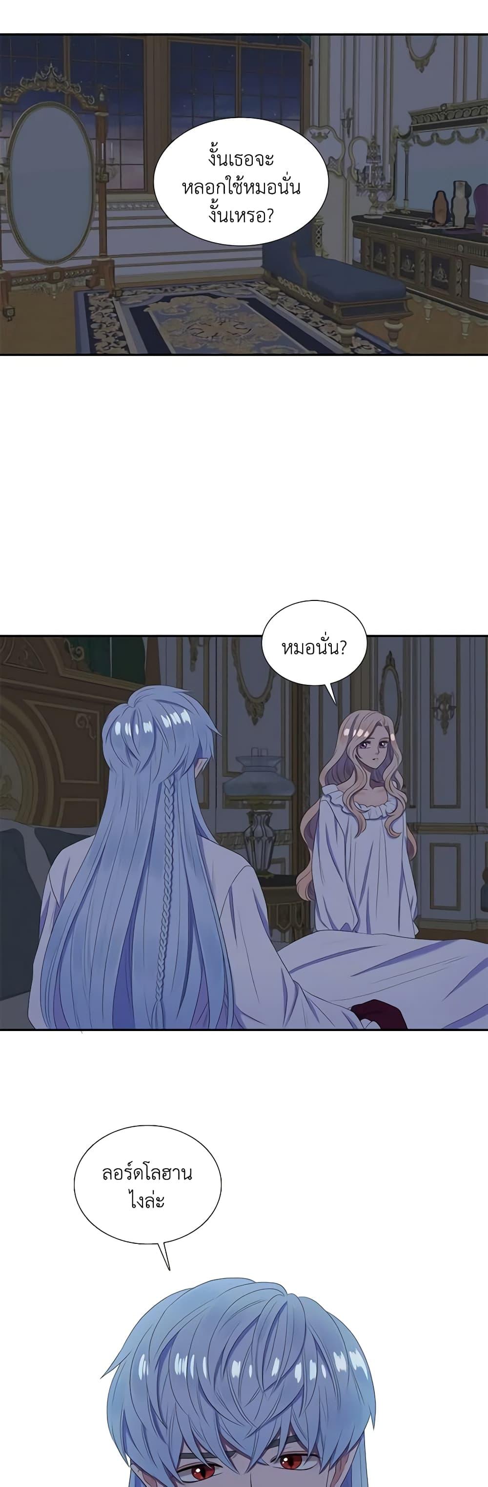 Manga-lc-com อ่านมังงะ อ่านการ์ตูน ออนไลน์ ฟรี Birth of a Villainess ตอนที่ 1 2 3 4 5 6 7 8 9 10 11 12 13 14 ฟรี ไม่มีโฆษณา Manga-lc - อ่าน มังงะ อ่าน การ์ตูน ออนไลน์ อ่านมังงะ ฟรี