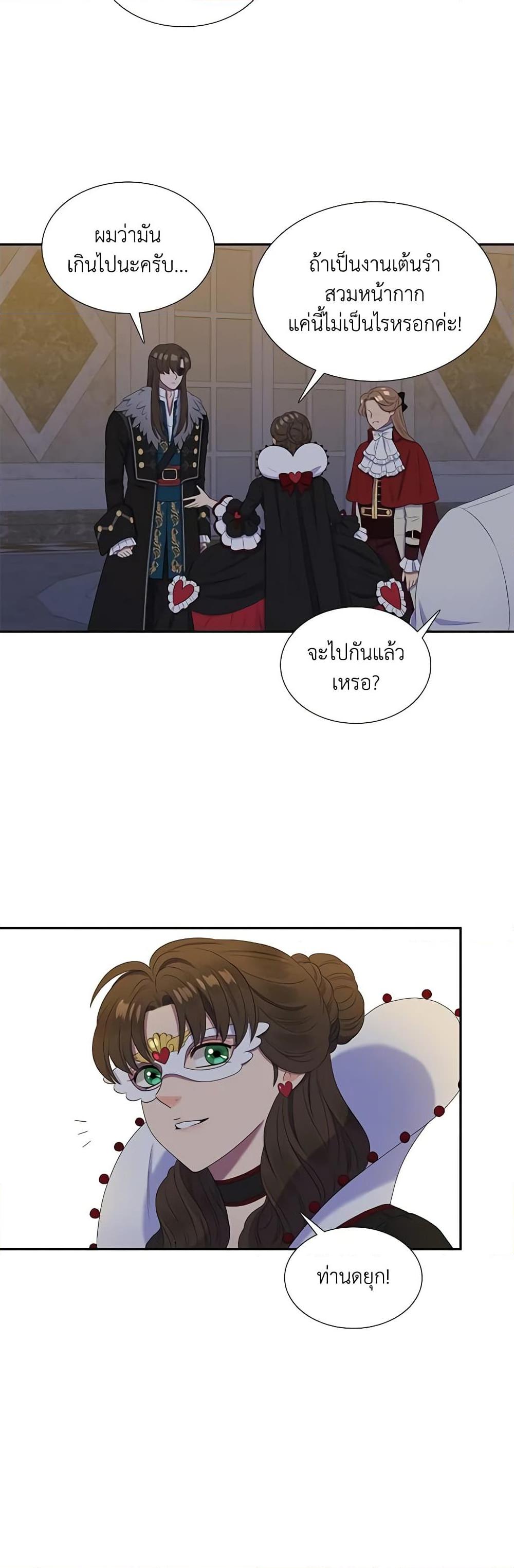 Manga-lc-com อ่านมังงะ อ่านการ์ตูน ออนไลน์ ฟรี Birth of a Villainess ตอนที่ 1 2 3 4 5 6 7 8 9 10 11 12 13 14 ฟรี ไม่มีโฆษณา Manga-lc - อ่าน มังงะ อ่าน การ์ตูน ออนไลน์ อ่านมังงะ ฟรี