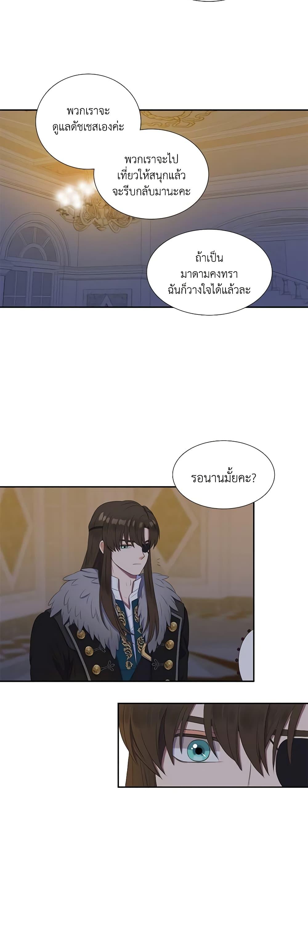 Manga-lc-com อ่านมังงะ อ่านการ์ตูน ออนไลน์ ฟรี Birth of a Villainess ตอนที่ 1 2 3 4 5 6 7 8 9 10 11 12 13 14 ฟรี ไม่มีโฆษณา Manga-lc - อ่าน มังงะ อ่าน การ์ตูน ออนไลน์ อ่านมังงะ ฟรี