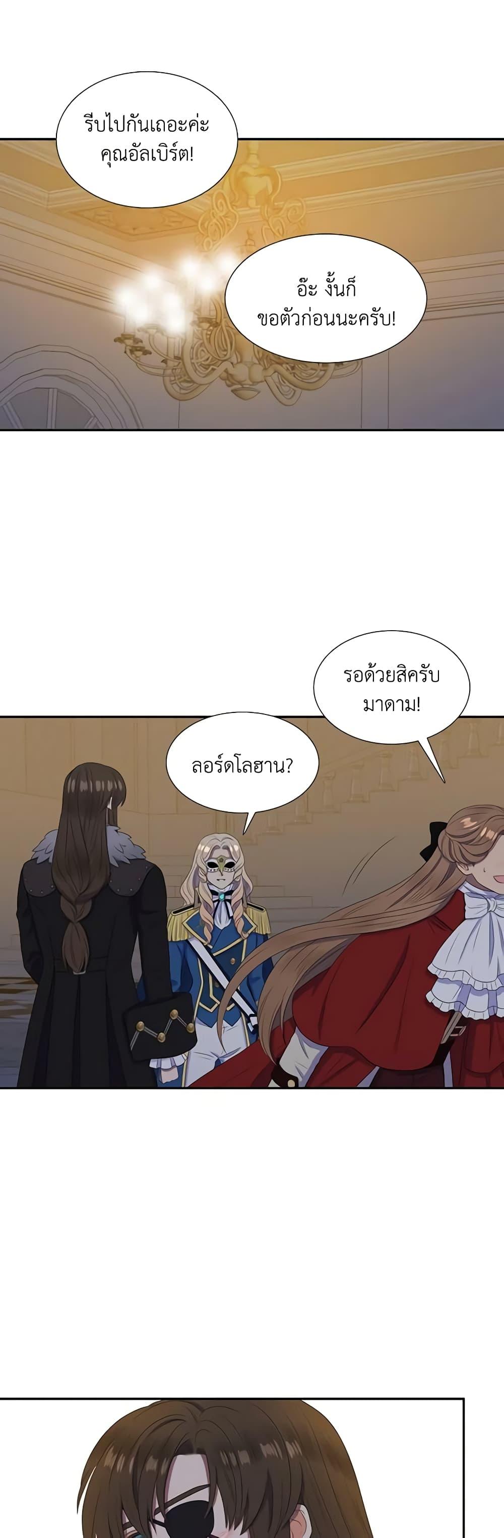 Manga-lc-com อ่านมังงะ อ่านการ์ตูน ออนไลน์ ฟรี Birth of a Villainess ตอนที่ 1 2 3 4 5 6 7 8 9 10 11 12 13 14 ฟรี ไม่มีโฆษณา Manga-lc - อ่าน มังงะ อ่าน การ์ตูน ออนไลน์ อ่านมังงะ ฟรี
