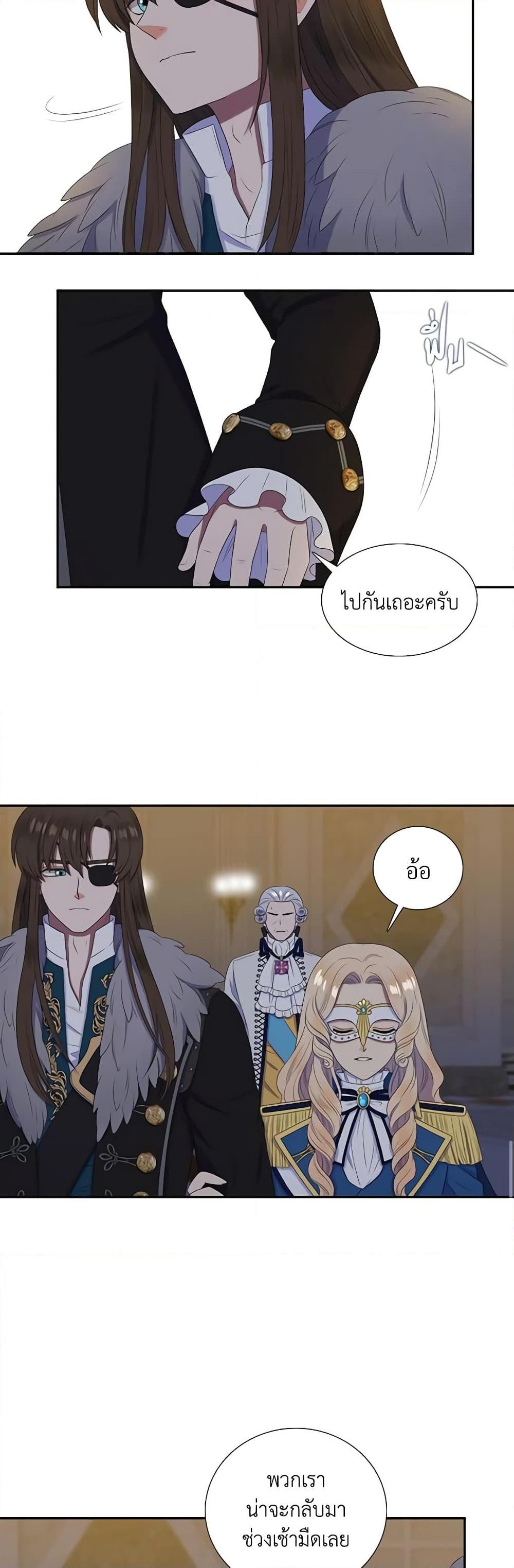 Manga-lc-com อ่านมังงะ อ่านการ์ตูน ออนไลน์ ฟรี Birth of a Villainess ตอนที่ 1 2 3 4 5 6 7 8 9 10 11 12 13 14 ฟรี ไม่มีโฆษณา Manga-lc - อ่าน มังงะ อ่าน การ์ตูน ออนไลน์ อ่านมังงะ ฟรี