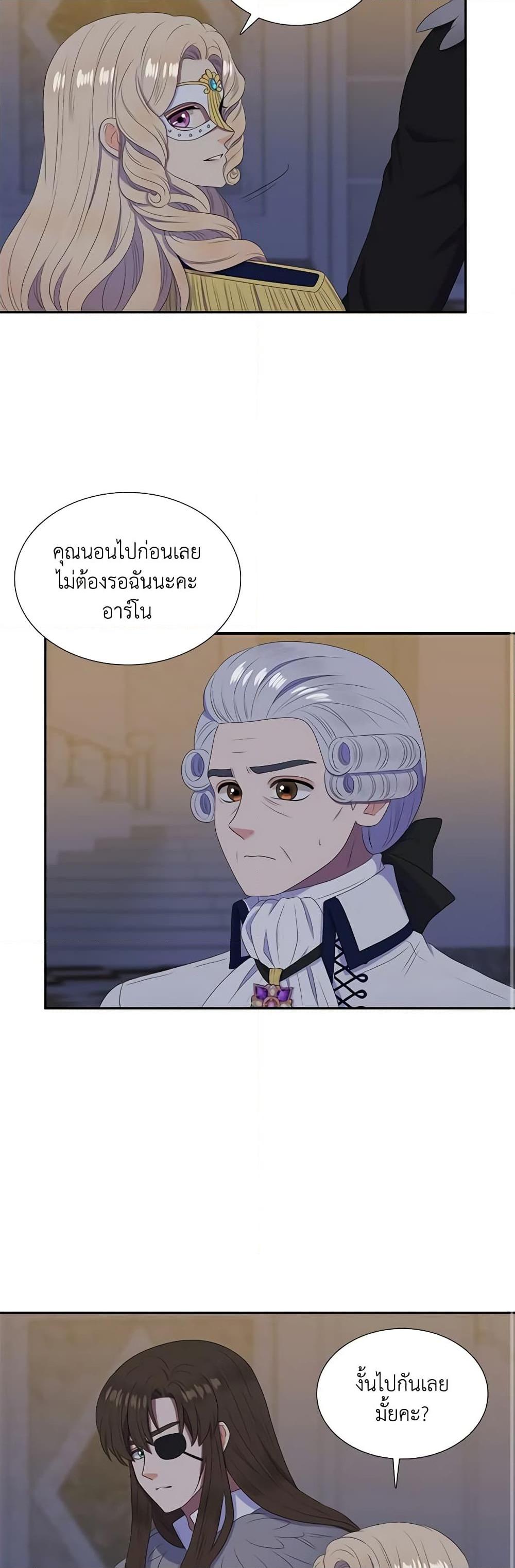 Manga-lc-com อ่านมังงะ อ่านการ์ตูน ออนไลน์ ฟรี Birth of a Villainess ตอนที่ 1 2 3 4 5 6 7 8 9 10 11 12 13 14 ฟรี ไม่มีโฆษณา Manga-lc - อ่าน มังงะ อ่าน การ์ตูน ออนไลน์ อ่านมังงะ ฟรี