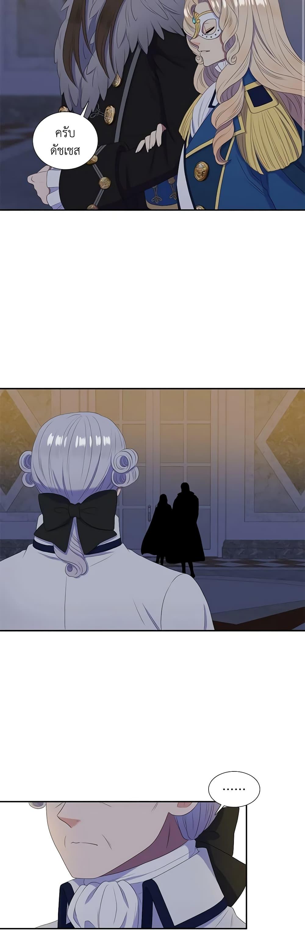 Manga-lc-com อ่านมังงะ อ่านการ์ตูน ออนไลน์ ฟรี Birth of a Villainess ตอนที่ 1 2 3 4 5 6 7 8 9 10 11 12 13 14 ฟรี ไม่มีโฆษณา Manga-lc - อ่าน มังงะ อ่าน การ์ตูน ออนไลน์ อ่านมังงะ ฟรี