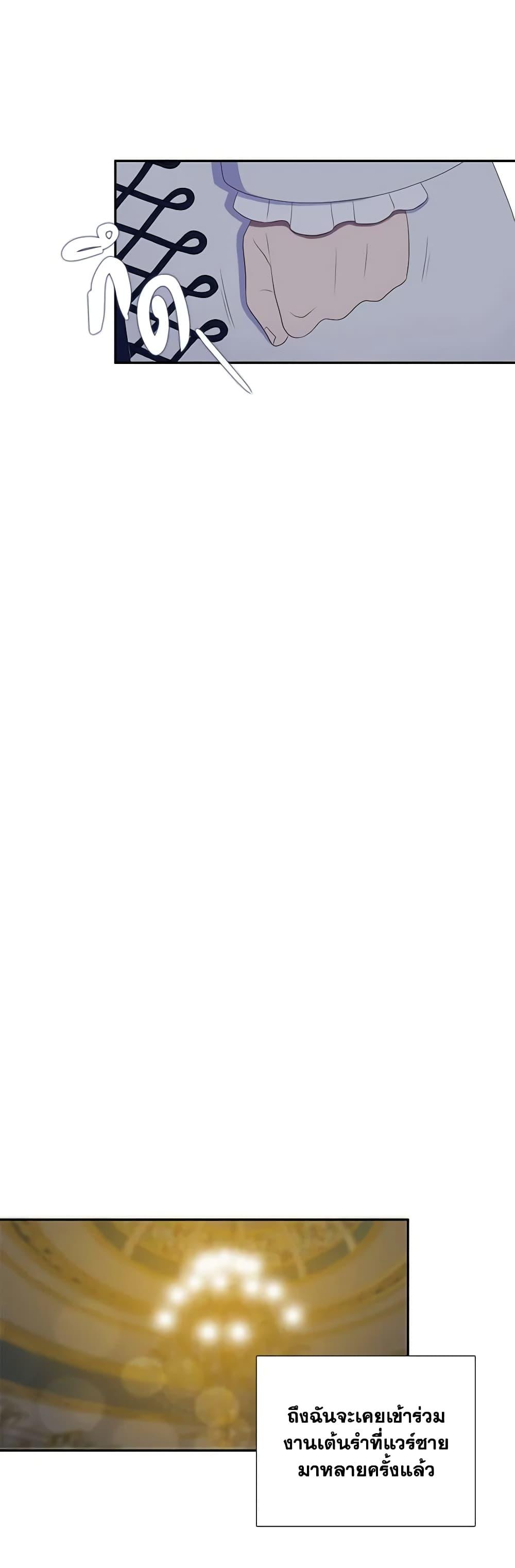 Manga-lc-com อ่านมังงะ อ่านการ์ตูน ออนไลน์ ฟรี Birth of a Villainess ตอนที่ 1 2 3 4 5 6 7 8 9 10 11 12 13 14 ฟรี ไม่มีโฆษณา Manga-lc - อ่าน มังงะ อ่าน การ์ตูน ออนไลน์ อ่านมังงะ ฟรี