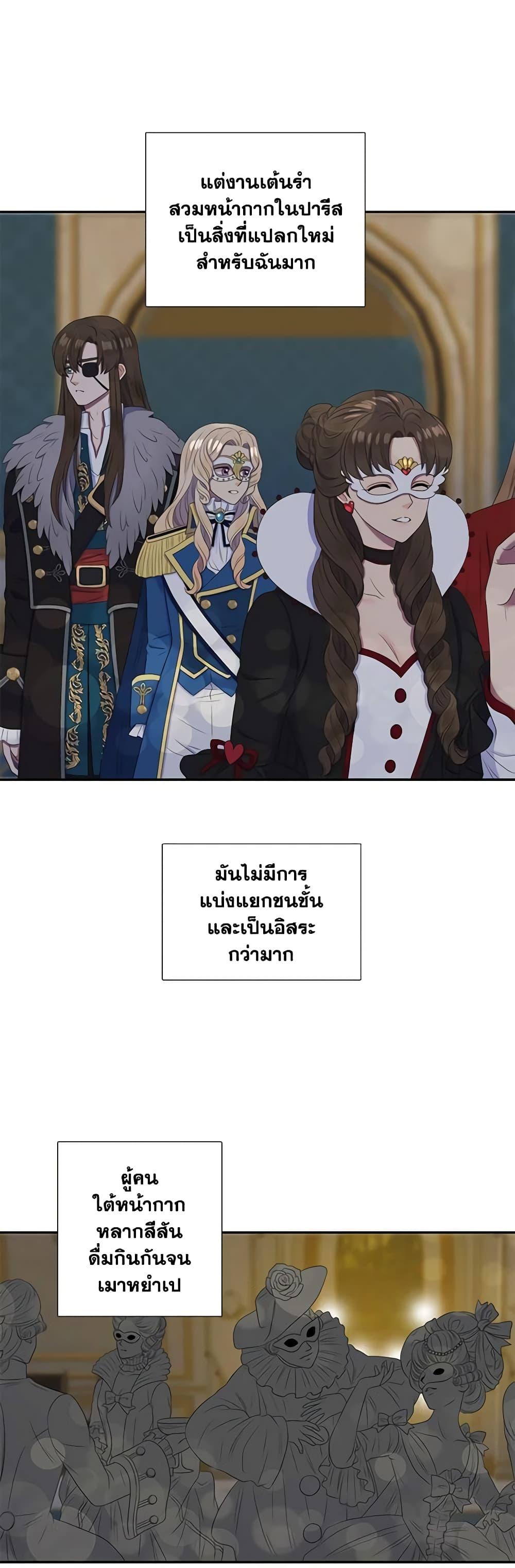 Manga-lc-com อ่านมังงะ อ่านการ์ตูน ออนไลน์ ฟรี Birth of a Villainess ตอนที่ 1 2 3 4 5 6 7 8 9 10 11 12 13 14 ฟรี ไม่มีโฆษณา Manga-lc - อ่าน มังงะ อ่าน การ์ตูน ออนไลน์ อ่านมังงะ ฟรี