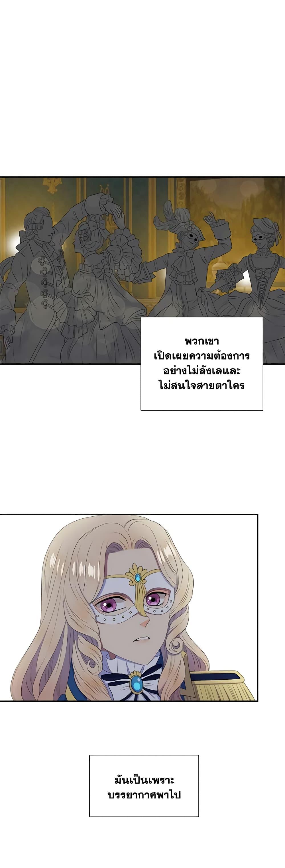 Manga-lc-com อ่านมังงะ อ่านการ์ตูน ออนไลน์ ฟรี Birth of a Villainess ตอนที่ 1 2 3 4 5 6 7 8 9 10 11 12 13 14 ฟรี ไม่มีโฆษณา Manga-lc - อ่าน มังงะ อ่าน การ์ตูน ออนไลน์ อ่านมังงะ ฟรี