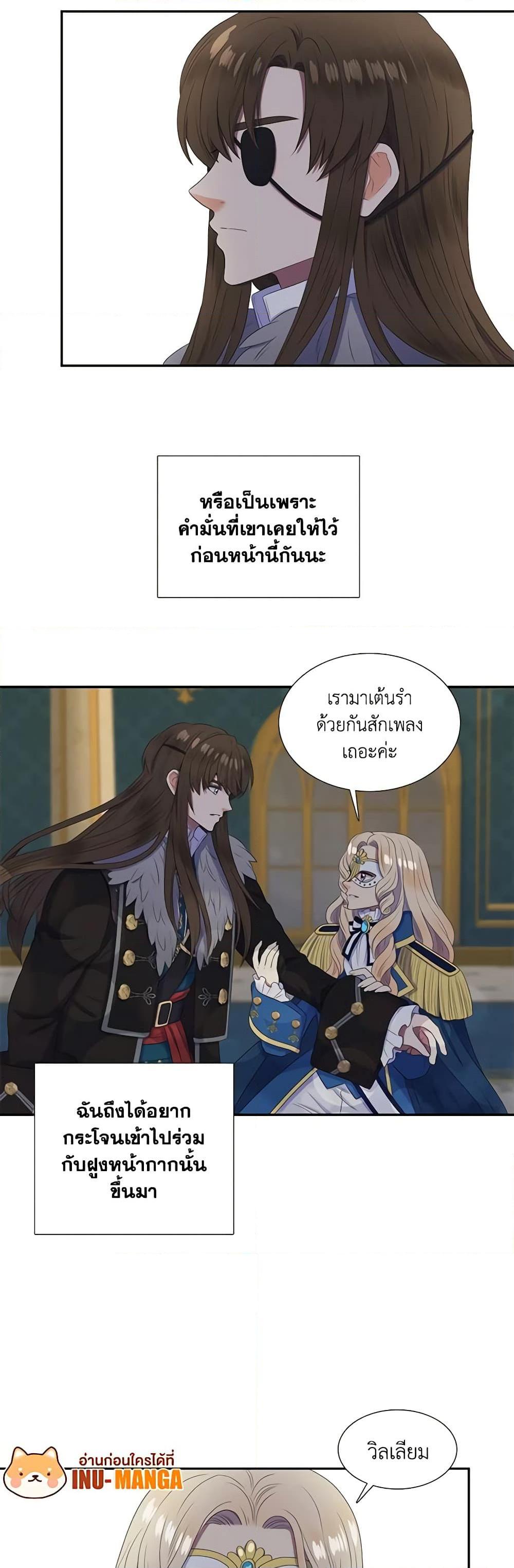 Manga-lc-com อ่านมังงะ อ่านการ์ตูน ออนไลน์ ฟรี Birth of a Villainess ตอนที่ 1 2 3 4 5 6 7 8 9 10 11 12 13 14 ฟรี ไม่มีโฆษณา Manga-lc - อ่าน มังงะ อ่าน การ์ตูน ออนไลน์ อ่านมังงะ ฟรี