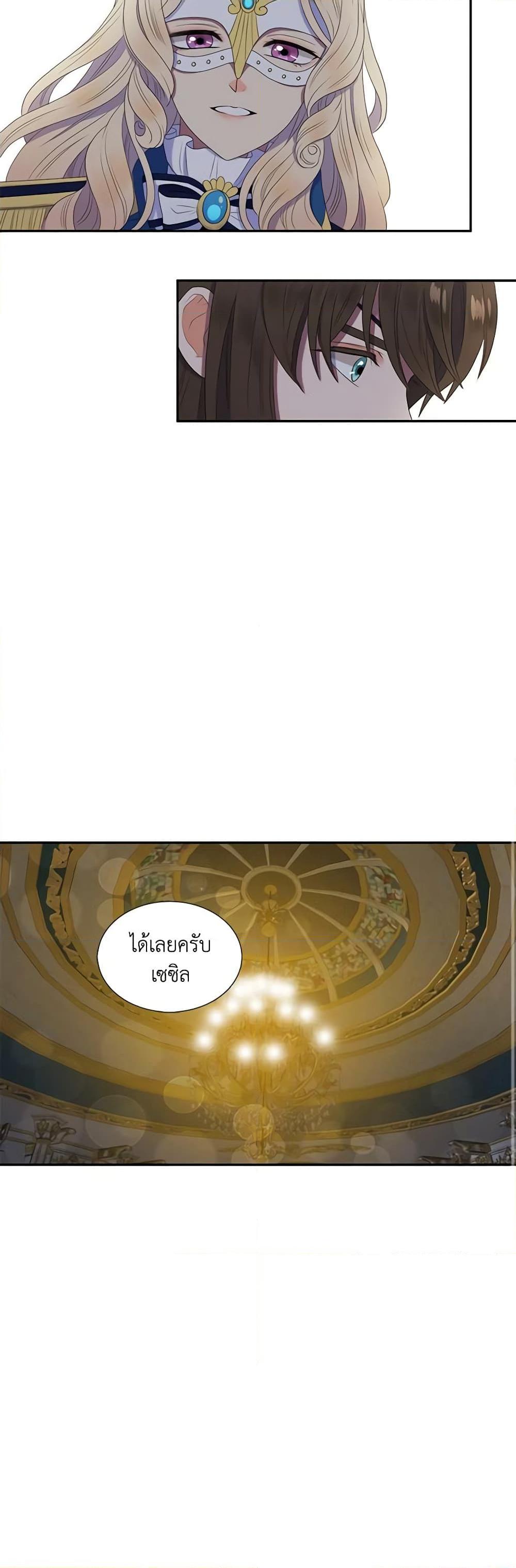 Manga-lc-com อ่านมังงะ อ่านการ์ตูน ออนไลน์ ฟรี Birth of a Villainess ตอนที่ 1 2 3 4 5 6 7 8 9 10 11 12 13 14 ฟรี ไม่มีโฆษณา Manga-lc - อ่าน มังงะ อ่าน การ์ตูน ออนไลน์ อ่านมังงะ ฟรี