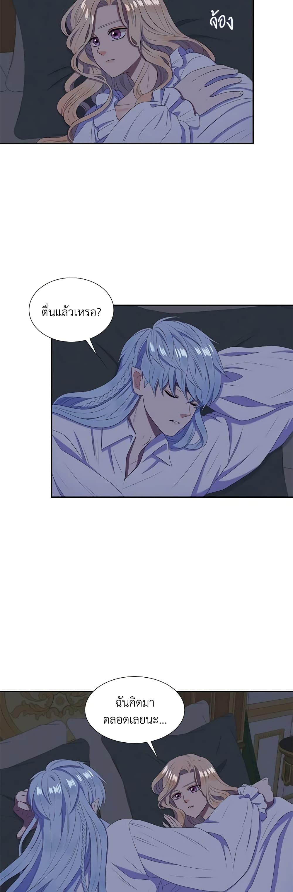 Manga-lc-com อ่านมังงะ อ่านการ์ตูน ออนไลน์ ฟรี Birth of a Villainess ตอนที่ 1 2 3 4 5 6 7 8 9 10 11 12 13 14 ฟรี ไม่มีโฆษณา Manga-lc - อ่าน มังงะ อ่าน การ์ตูน ออนไลน์ อ่านมังงะ ฟรี