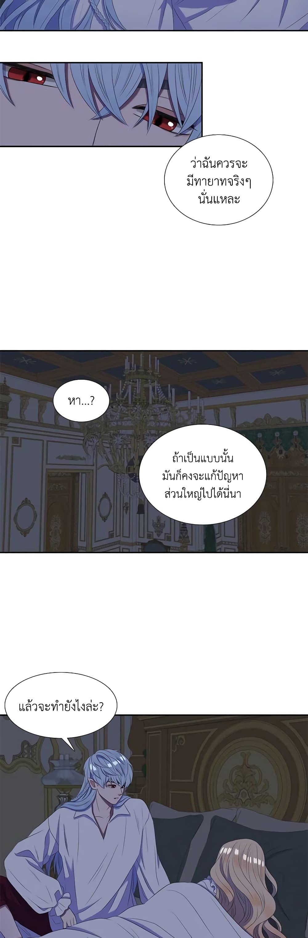Manga-lc-com อ่านมังงะ อ่านการ์ตูน ออนไลน์ ฟรี Birth of a Villainess ตอนที่ 1 2 3 4 5 6 7 8 9 10 11 12 13 14 ฟรี ไม่มีโฆษณา Manga-lc - อ่าน มังงะ อ่าน การ์ตูน ออนไลน์ อ่านมังงะ ฟรี