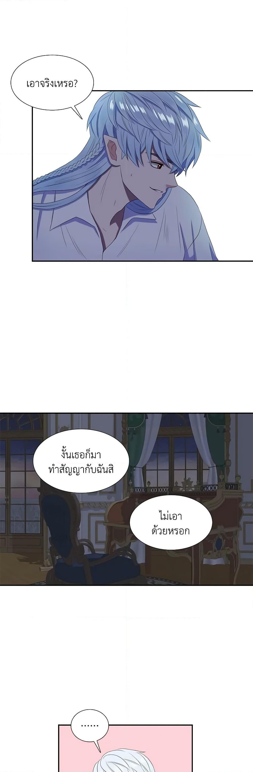 Manga-lc-com อ่านมังงะ อ่านการ์ตูน ออนไลน์ ฟรี Birth of a Villainess ตอนที่ 1 2 3 4 5 6 7 8 9 10 11 12 13 14 ฟรี ไม่มีโฆษณา Manga-lc - อ่าน มังงะ อ่าน การ์ตูน ออนไลน์ อ่านมังงะ ฟรี