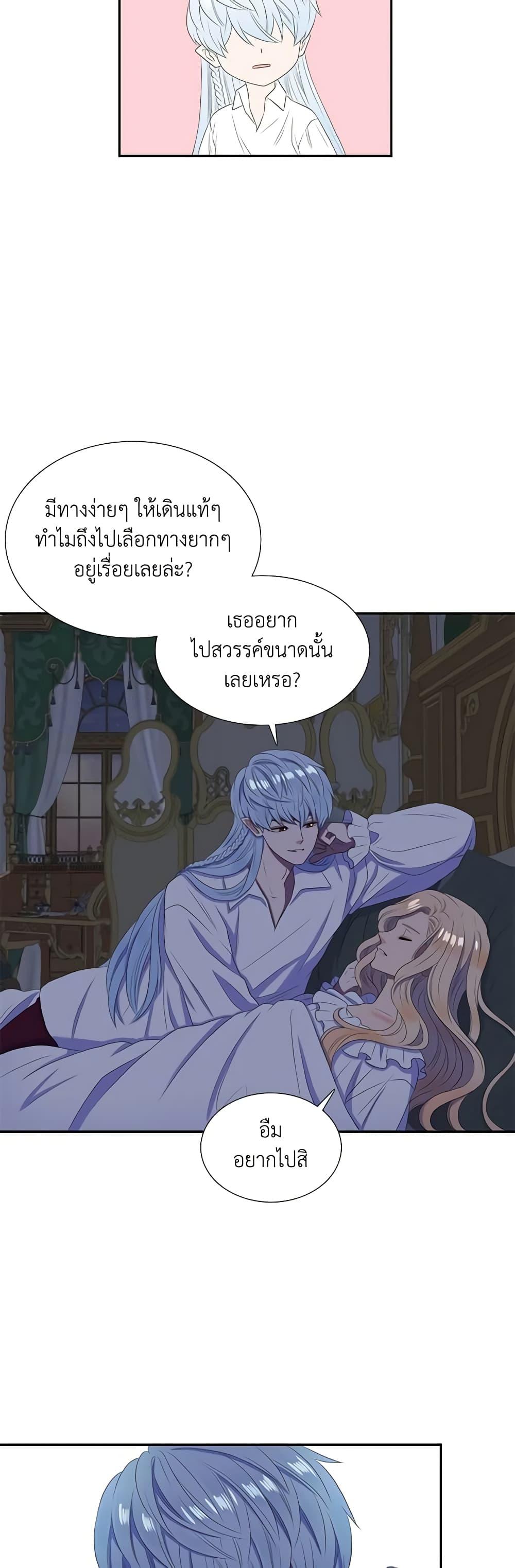 Manga-lc-com อ่านมังงะ อ่านการ์ตูน ออนไลน์ ฟรี Birth of a Villainess ตอนที่ 1 2 3 4 5 6 7 8 9 10 11 12 13 14 ฟรี ไม่มีโฆษณา Manga-lc - อ่าน มังงะ อ่าน การ์ตูน ออนไลน์ อ่านมังงะ ฟรี
