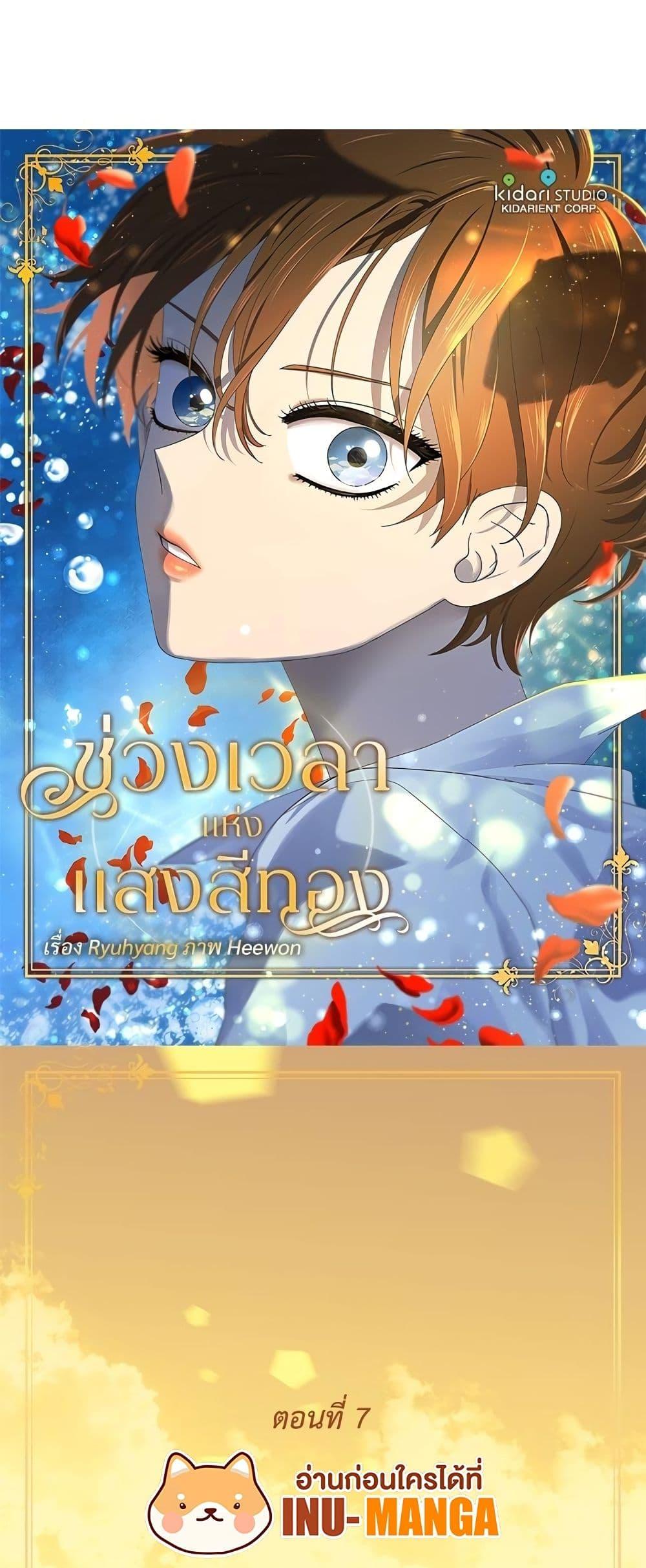 Manga-lc-com อ่านมังงะ อ่านการ์ตูน ออนไลน์ ฟรี Golden Time ตอนที่ 1 2 3 4 5 6 7 8 9 10 11 12 13 14 ฟรี ไม่มีโฆษณา Manga-lc - อ่าน มังงะ อ่าน การ์ตูน ออนไลน์ อ่านมังงะ ฟรี