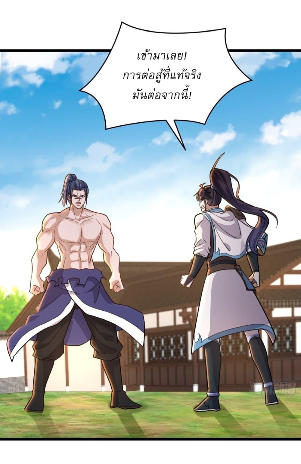 Manga-lc-com อ่านมังงะ อ่านการ์ตูน ออนไลน์ ฟรี As An Immortal, I Only Practice Forbidden Arts ตอนที่ 1 2 3 4 5 6 7 8 9 10 11 12 13 14 ฟรี ไม่มีโฆษณา Manga-lc - อ่าน มังงะ อ่าน การ์ตูน ออนไลน์ อ่านมังงะ ฟรี