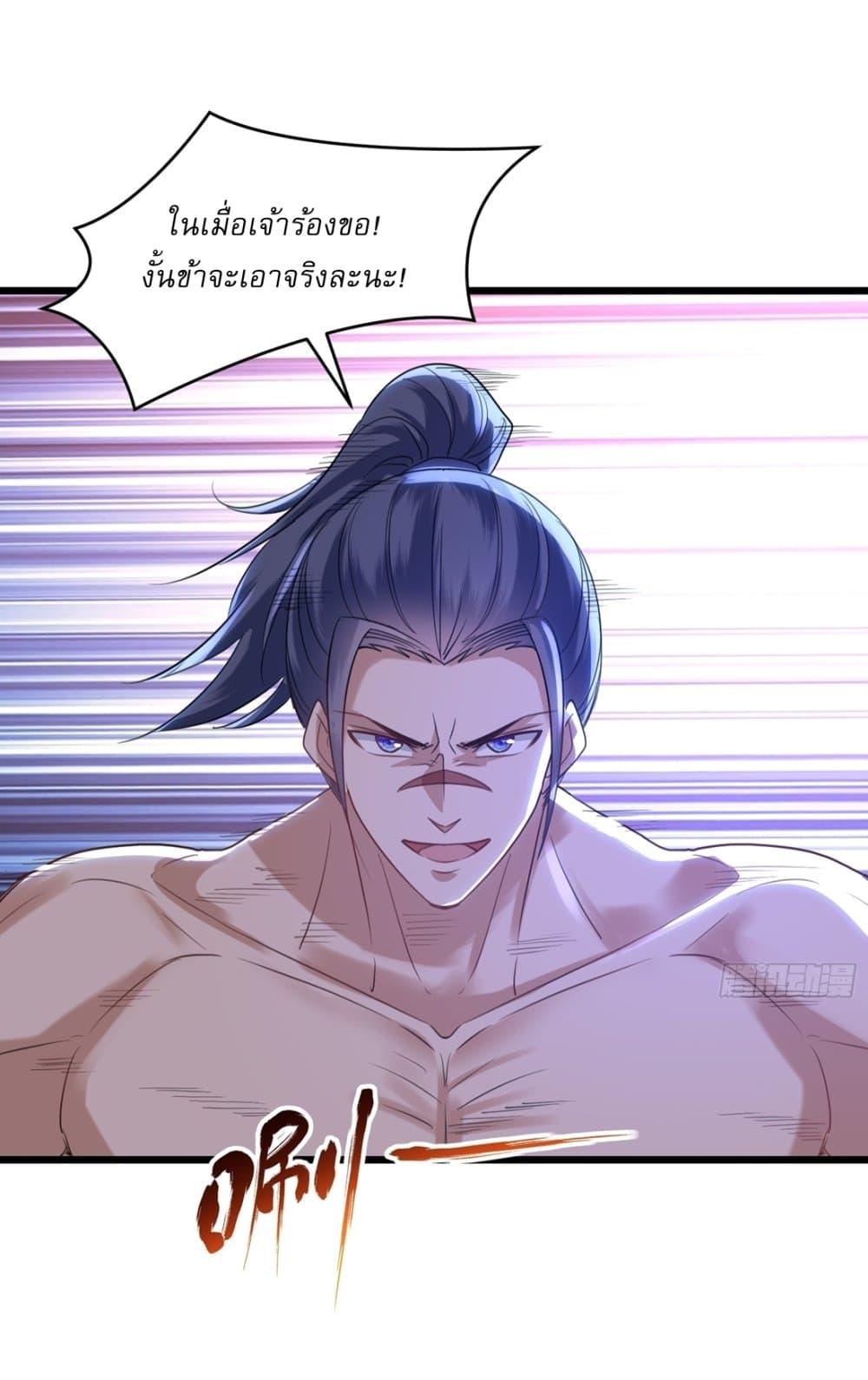 Manga-lc-com อ่านมังงะ อ่านการ์ตูน ออนไลน์ ฟรี As An Immortal, I Only Practice Forbidden Arts ตอนที่ 1 2 3 4 5 6 7 8 9 10 11 12 13 14 ฟรี ไม่มีโฆษณา Manga-lc - อ่าน มังงะ อ่าน การ์ตูน ออนไลน์ อ่านมังงะ ฟรี