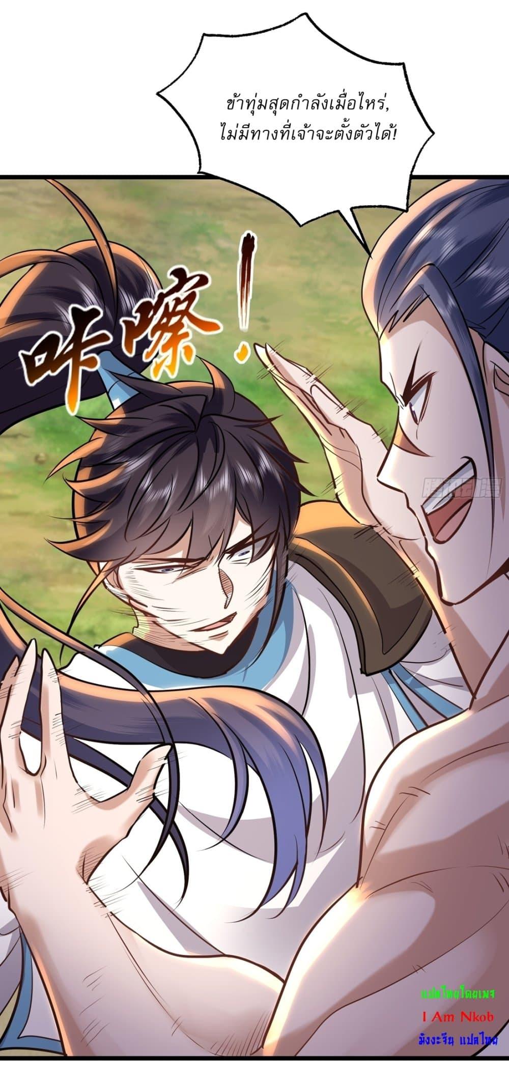 Manga-lc-com อ่านมังงะ อ่านการ์ตูน ออนไลน์ ฟรี As An Immortal, I Only Practice Forbidden Arts ตอนที่ 1 2 3 4 5 6 7 8 9 10 11 12 13 14 ฟรี ไม่มีโฆษณา Manga-lc - อ่าน มังงะ อ่าน การ์ตูน ออนไลน์ อ่านมังงะ ฟรี