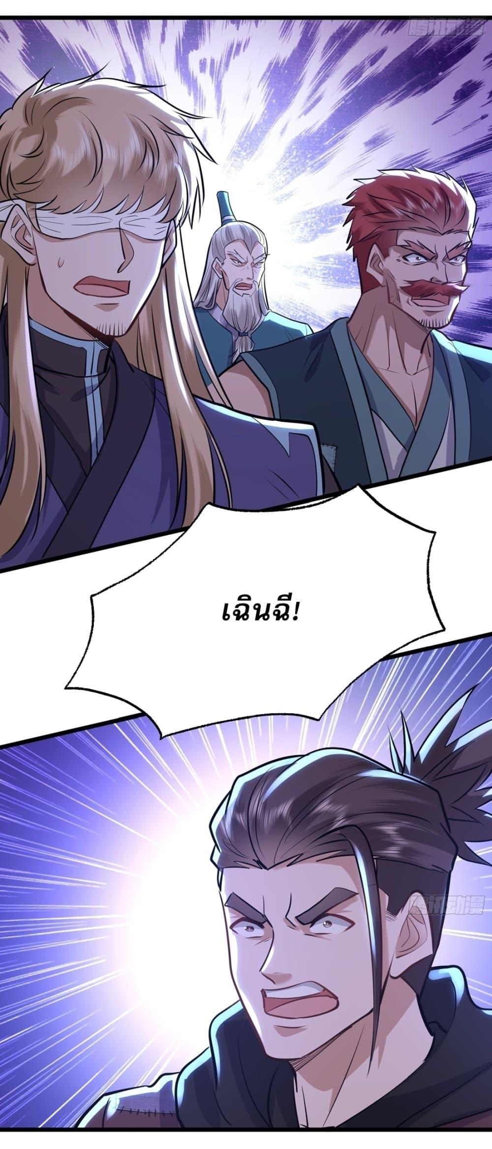 Manga-lc-com อ่านมังงะ อ่านการ์ตูน ออนไลน์ ฟรี As An Immortal, I Only Practice Forbidden Arts ตอนที่ 1 2 3 4 5 6 7 8 9 10 11 12 13 14 ฟรี ไม่มีโฆษณา Manga-lc - อ่าน มังงะ อ่าน การ์ตูน ออนไลน์ อ่านมังงะ ฟรี