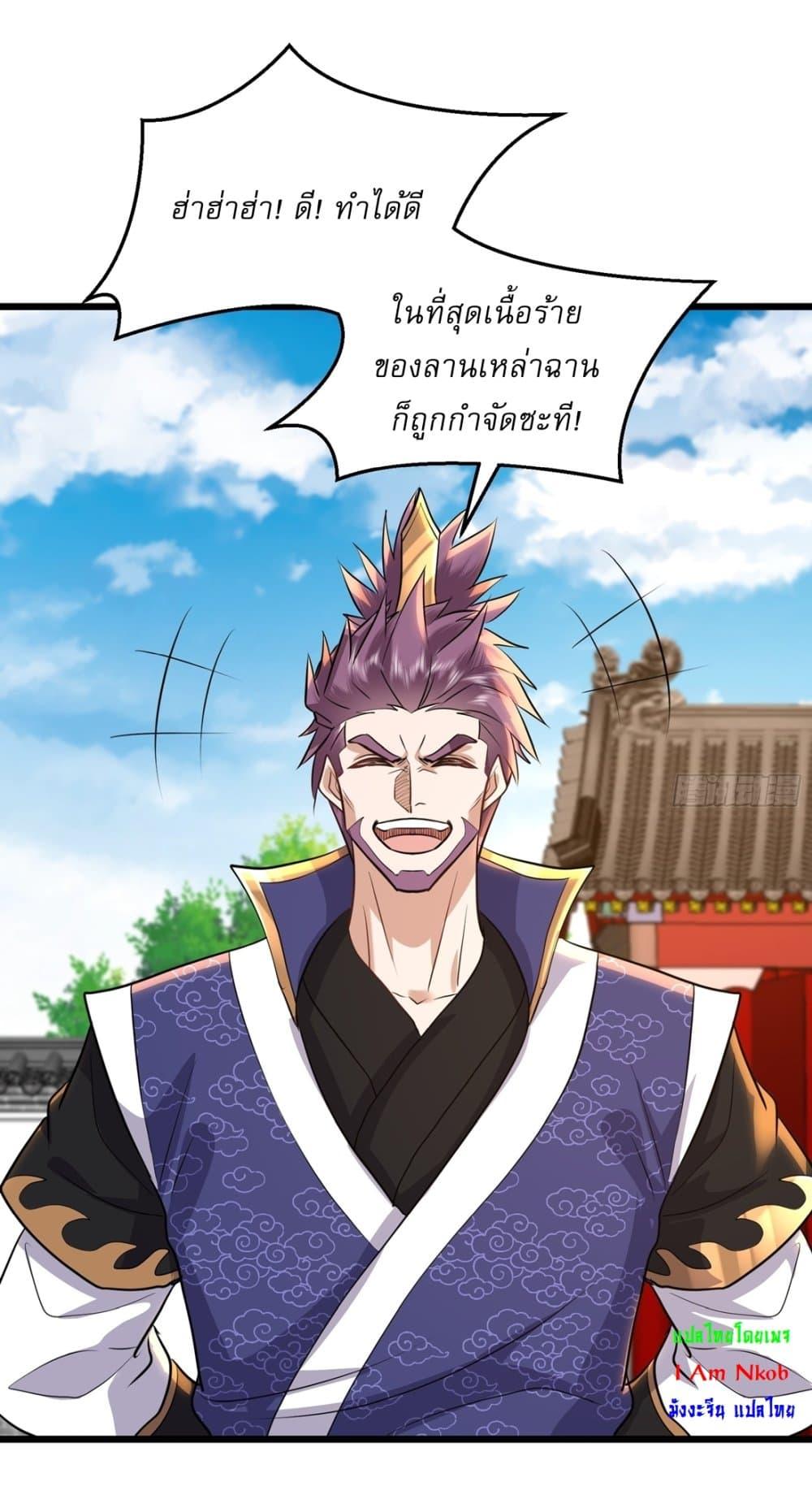 Manga-lc-com อ่านมังงะ อ่านการ์ตูน ออนไลน์ ฟรี As An Immortal, I Only Practice Forbidden Arts ตอนที่ 1 2 3 4 5 6 7 8 9 10 11 12 13 14 ฟรี ไม่มีโฆษณา Manga-lc - อ่าน มังงะ อ่าน การ์ตูน ออนไลน์ อ่านมังงะ ฟรี