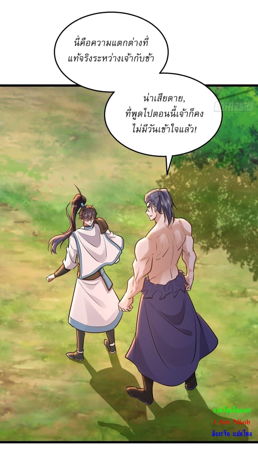 Manga-lc-com อ่านมังงะ อ่านการ์ตูน ออนไลน์ ฟรี As An Immortal, I Only Practice Forbidden Arts ตอนที่ 1 2 3 4 5 6 7 8 9 10 11 12 13 14 ฟรี ไม่มีโฆษณา Manga-lc - อ่าน มังงะ อ่าน การ์ตูน ออนไลน์ อ่านมังงะ ฟรี