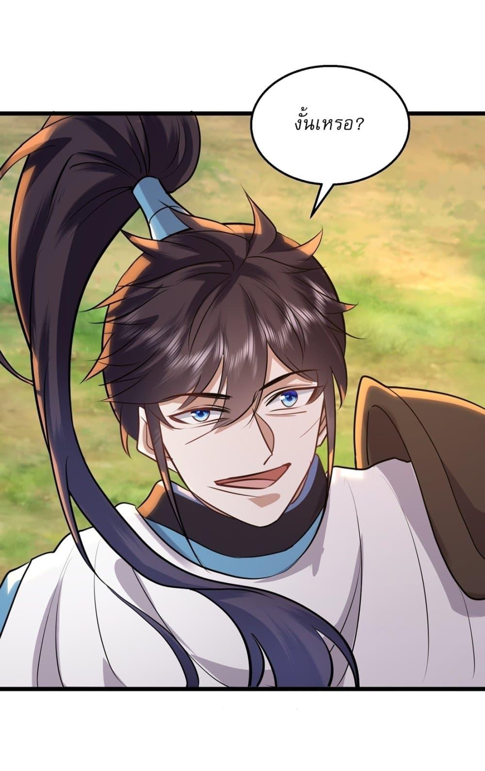 Manga-lc-com อ่านมังงะ อ่านการ์ตูน ออนไลน์ ฟรี As An Immortal, I Only Practice Forbidden Arts ตอนที่ 1 2 3 4 5 6 7 8 9 10 11 12 13 14 ฟรี ไม่มีโฆษณา Manga-lc - อ่าน มังงะ อ่าน การ์ตูน ออนไลน์ อ่านมังงะ ฟรี