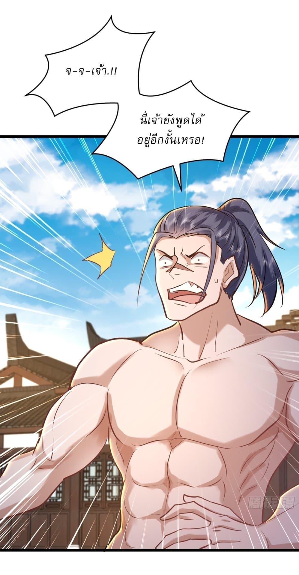 Manga-lc-com อ่านมังงะ อ่านการ์ตูน ออนไลน์ ฟรี As An Immortal, I Only Practice Forbidden Arts ตอนที่ 1 2 3 4 5 6 7 8 9 10 11 12 13 14 ฟรี ไม่มีโฆษณา Manga-lc - อ่าน มังงะ อ่าน การ์ตูน ออนไลน์ อ่านมังงะ ฟรี