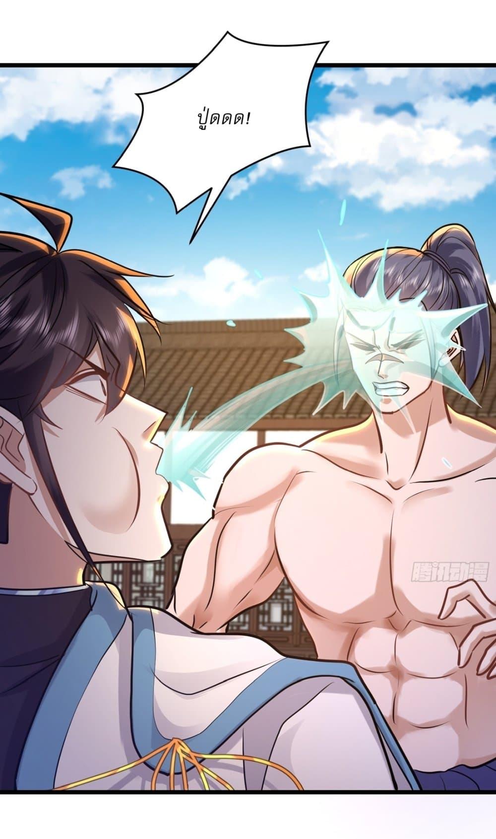 Manga-lc-com อ่านมังงะ อ่านการ์ตูน ออนไลน์ ฟรี As An Immortal, I Only Practice Forbidden Arts ตอนที่ 1 2 3 4 5 6 7 8 9 10 11 12 13 14 ฟรี ไม่มีโฆษณา Manga-lc - อ่าน มังงะ อ่าน การ์ตูน ออนไลน์ อ่านมังงะ ฟรี