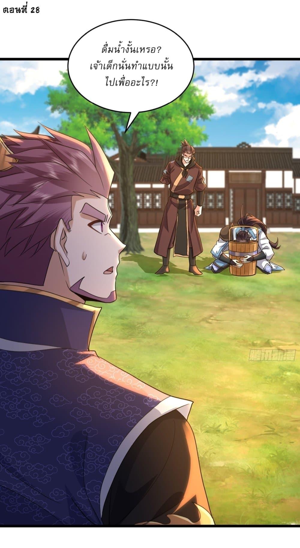 Manga-lc-com อ่านมังงะ อ่านการ์ตูน ออนไลน์ ฟรี As An Immortal, I Only Practice Forbidden Arts ตอนที่ 1 2 3 4 5 6 7 8 9 10 11 12 13 14 ฟรี ไม่มีโฆษณา Manga-lc - อ่าน มังงะ อ่าน การ์ตูน ออนไลน์ อ่านมังงะ ฟรี