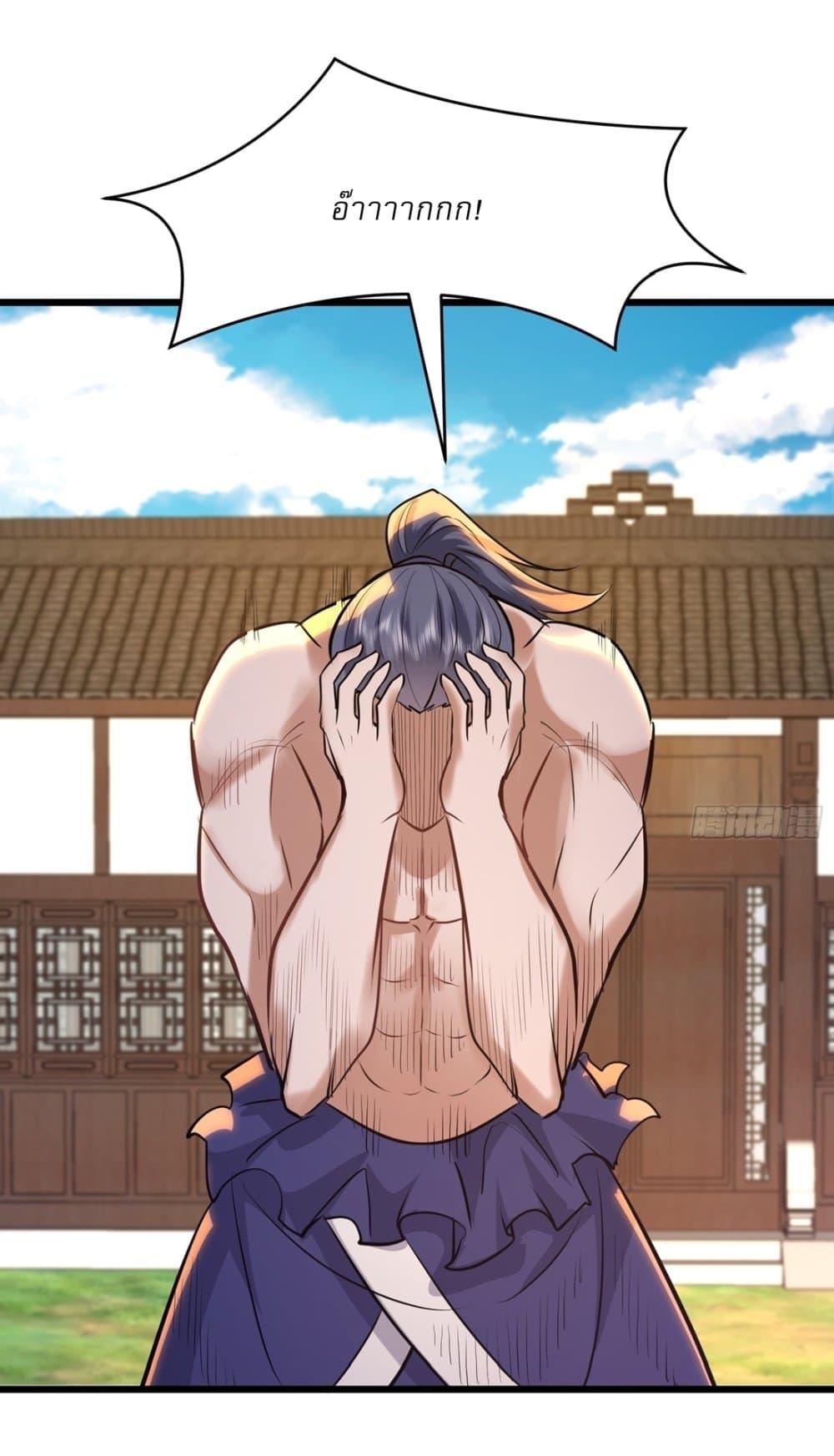 Manga-lc-com อ่านมังงะ อ่านการ์ตูน ออนไลน์ ฟรี As An Immortal, I Only Practice Forbidden Arts ตอนที่ 1 2 3 4 5 6 7 8 9 10 11 12 13 14 ฟรี ไม่มีโฆษณา Manga-lc - อ่าน มังงะ อ่าน การ์ตูน ออนไลน์ อ่านมังงะ ฟรี