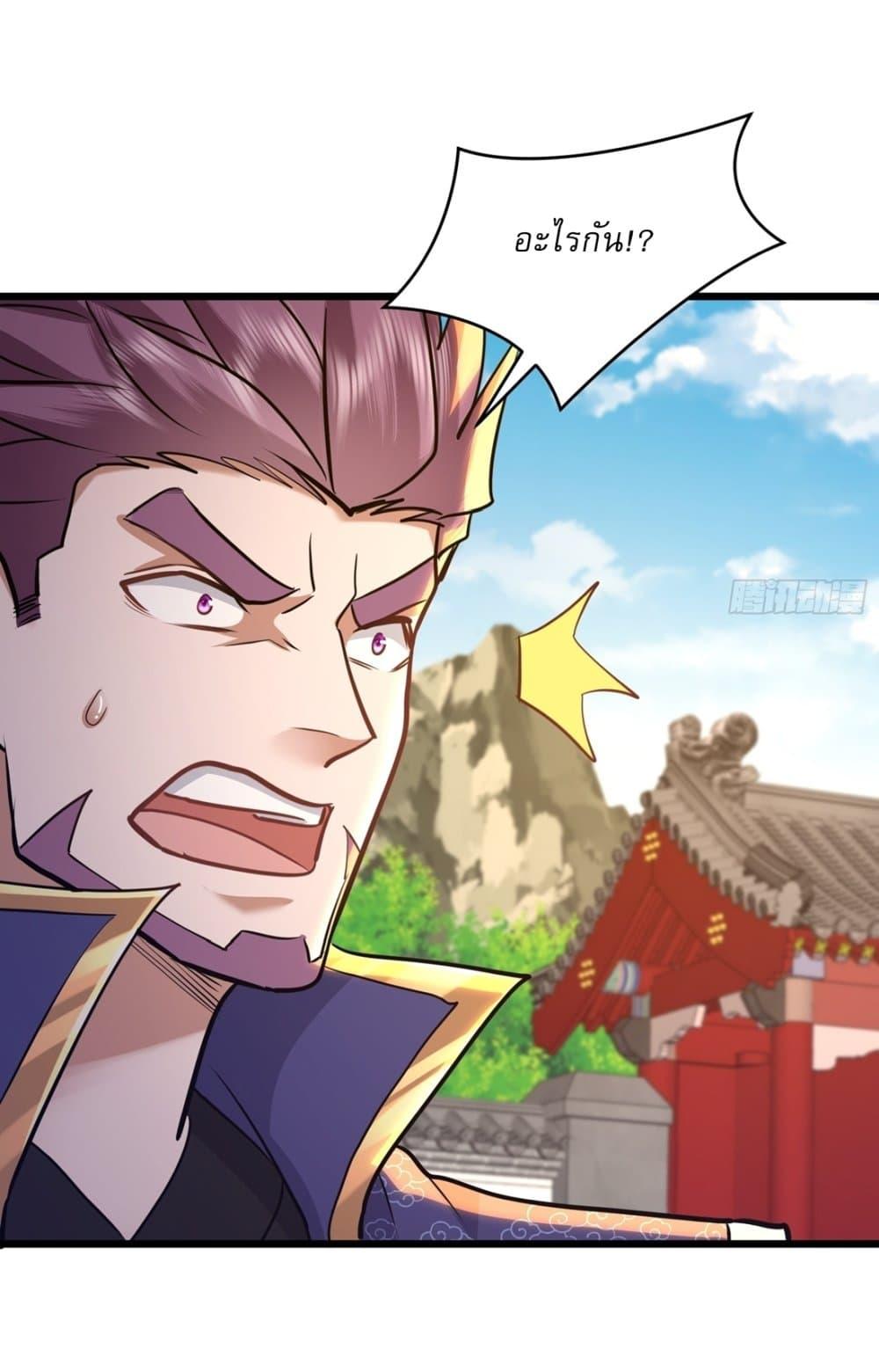 Manga-lc-com อ่านมังงะ อ่านการ์ตูน ออนไลน์ ฟรี As An Immortal, I Only Practice Forbidden Arts ตอนที่ 1 2 3 4 5 6 7 8 9 10 11 12 13 14 ฟรี ไม่มีโฆษณา Manga-lc - อ่าน มังงะ อ่าน การ์ตูน ออนไลน์ อ่านมังงะ ฟรี