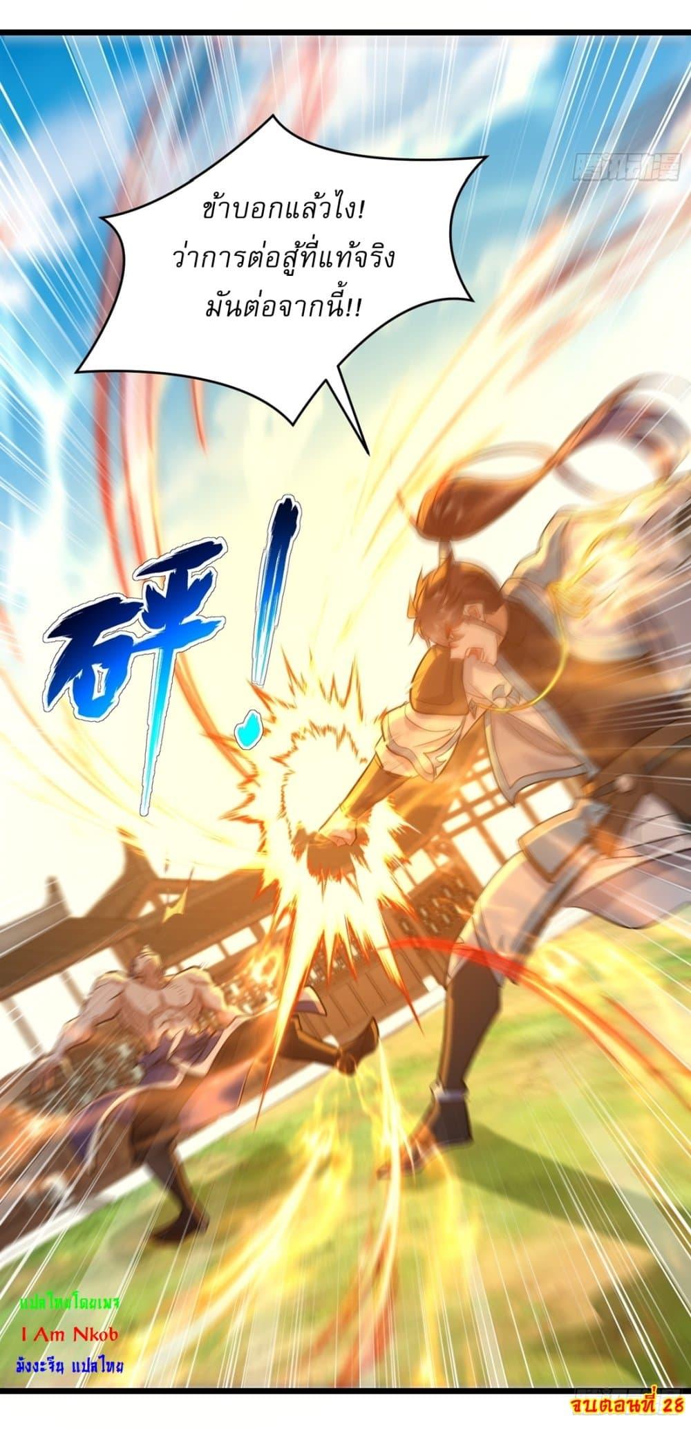 Manga-lc-com อ่านมังงะ อ่านการ์ตูน ออนไลน์ ฟรี As An Immortal, I Only Practice Forbidden Arts ตอนที่ 1 2 3 4 5 6 7 8 9 10 11 12 13 14 ฟรี ไม่มีโฆษณา Manga-lc - อ่าน มังงะ อ่าน การ์ตูน ออนไลน์ อ่านมังงะ ฟรี