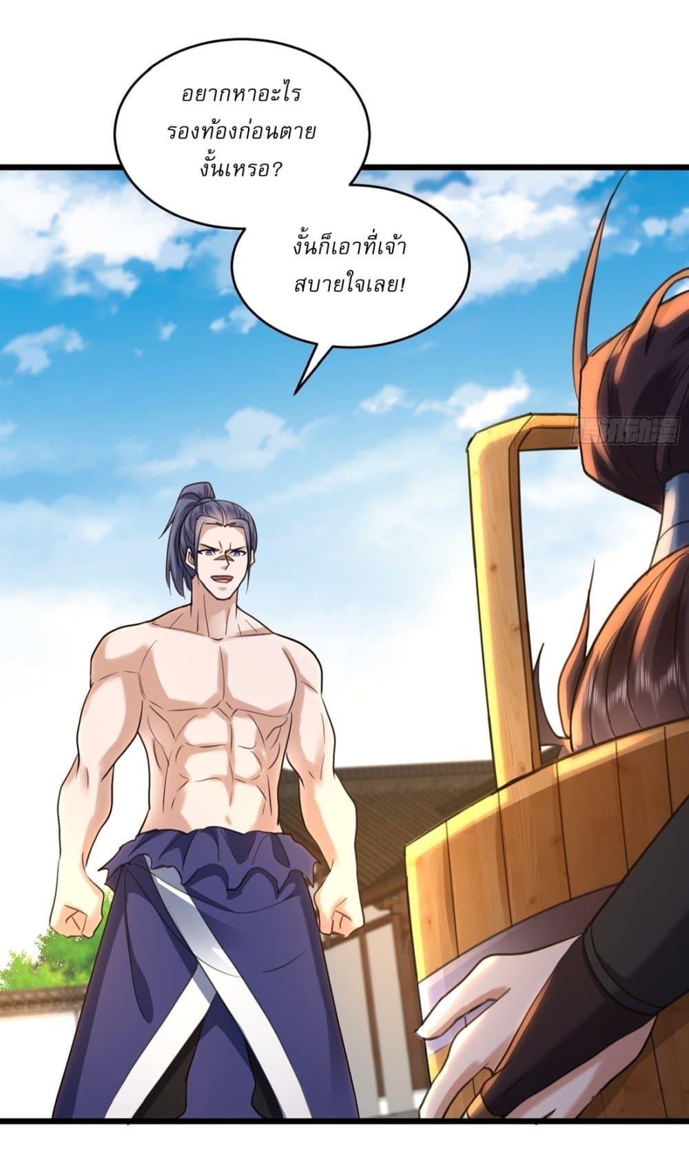 Manga-lc-com อ่านมังงะ อ่านการ์ตูน ออนไลน์ ฟรี As An Immortal, I Only Practice Forbidden Arts ตอนที่ 1 2 3 4 5 6 7 8 9 10 11 12 13 14 ฟรี ไม่มีโฆษณา Manga-lc - อ่าน มังงะ อ่าน การ์ตูน ออนไลน์ อ่านมังงะ ฟรี