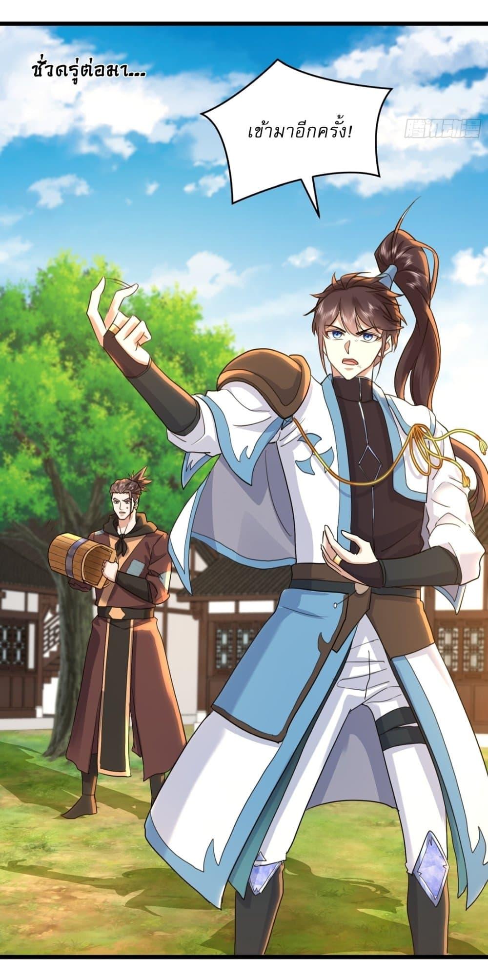 Manga-lc-com อ่านมังงะ อ่านการ์ตูน ออนไลน์ ฟรี As An Immortal, I Only Practice Forbidden Arts ตอนที่ 1 2 3 4 5 6 7 8 9 10 11 12 13 14 ฟรี ไม่มีโฆษณา Manga-lc - อ่าน มังงะ อ่าน การ์ตูน ออนไลน์ อ่านมังงะ ฟรี