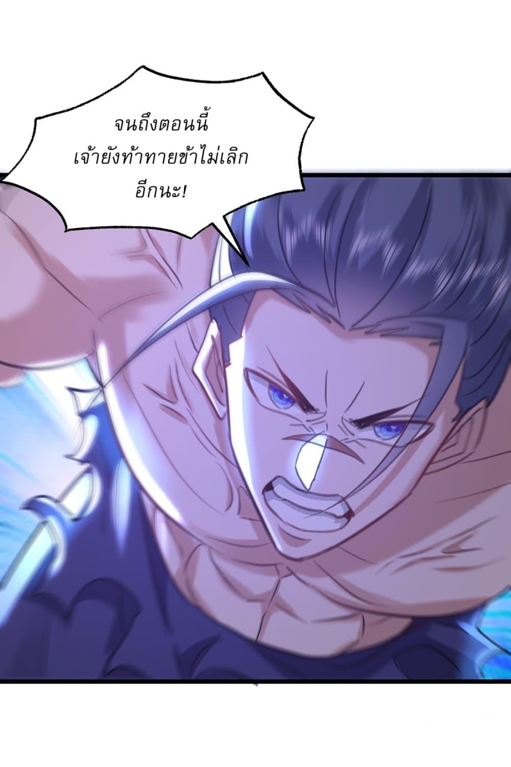 Manga-lc-com อ่านมังงะ อ่านการ์ตูน ออนไลน์ ฟรี As An Immortal, I Only Practice Forbidden Arts ตอนที่ 1 2 3 4 5 6 7 8 9 10 11 12 13 14 ฟรี ไม่มีโฆษณา Manga-lc - อ่าน มังงะ อ่าน การ์ตูน ออนไลน์ อ่านมังงะ ฟรี