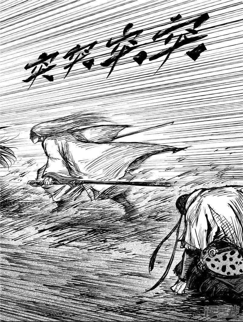 Manga-lc-com อ่านมังงะ อ่านการ์ตูน ออนไลน์ ฟรี Blades of the Guardians ตอนที่ 1 2 3 4 5 6 7 8 9 10 11 12 13 14 ฟรี ไม่มีโฆษณา Manga-lc - อ่าน มังงะ อ่าน การ์ตูน ออนไลน์ อ่านมังงะ ฟรี