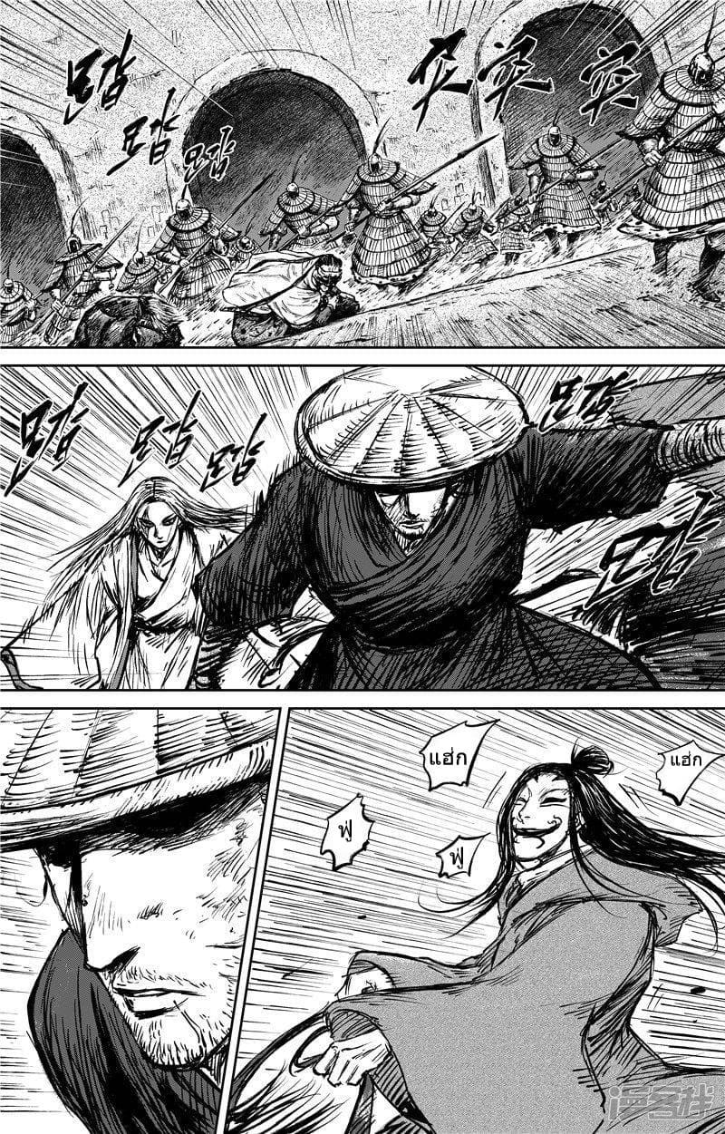 Manga-lc-com อ่านมังงะ อ่านการ์ตูน ออนไลน์ ฟรี Blades of the Guardians ตอนที่ 1 2 3 4 5 6 7 8 9 10 11 12 13 14 ฟรี ไม่มีโฆษณา Manga-lc - อ่าน มังงะ อ่าน การ์ตูน ออนไลน์ อ่านมังงะ ฟรี