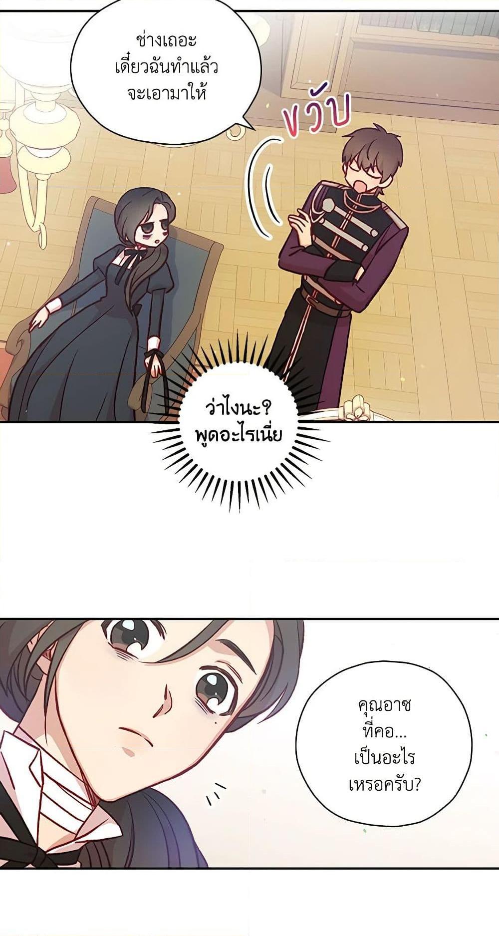 Manga-lc-com อ่านมังงะ อ่านการ์ตูน ออนไลน์ ฟรี Surviving As A Maid ตอนที่ 1 2 3 4 5 6 7 8 9 10 11 12 13 14 ฟรี ไม่มีโฆษณา Manga-lc - อ่าน มังงะ อ่าน การ์ตูน ออนไลน์ อ่านมังงะ ฟรี