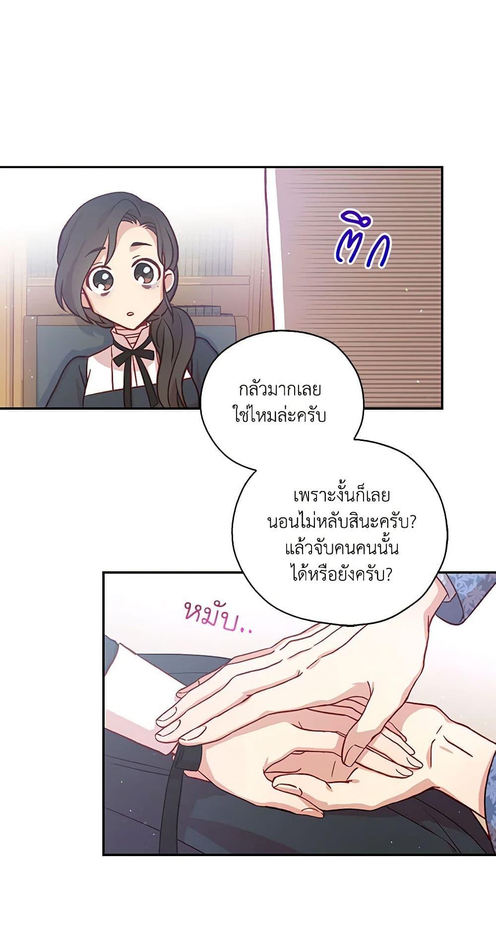 Manga-lc-com อ่านมังงะ อ่านการ์ตูน ออนไลน์ ฟรี Surviving As A Maid ตอนที่ 1 2 3 4 5 6 7 8 9 10 11 12 13 14 ฟรี ไม่มีโฆษณา Manga-lc - อ่าน มังงะ อ่าน การ์ตูน ออนไลน์ อ่านมังงะ ฟรี