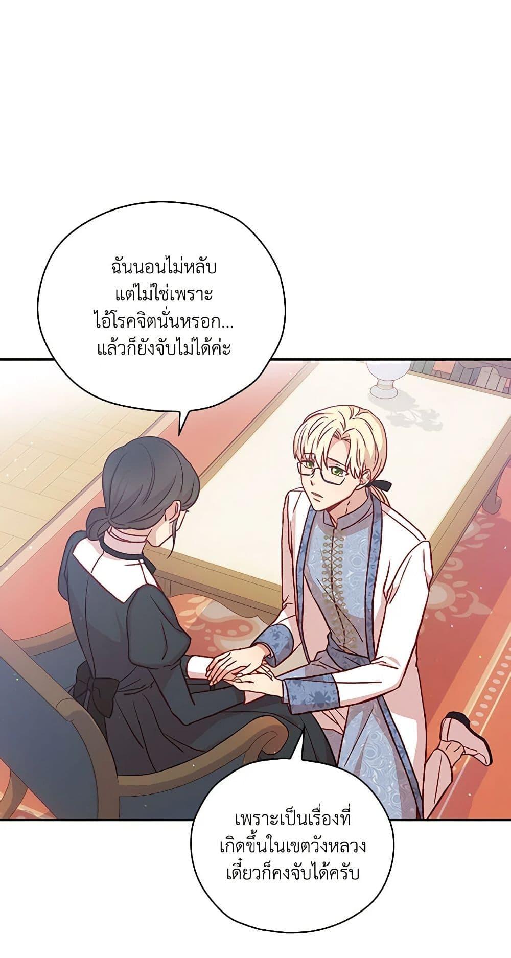 Manga-lc-com อ่านมังงะ อ่านการ์ตูน ออนไลน์ ฟรี Surviving As A Maid ตอนที่ 1 2 3 4 5 6 7 8 9 10 11 12 13 14 ฟรี ไม่มีโฆษณา Manga-lc - อ่าน มังงะ อ่าน การ์ตูน ออนไลน์ อ่านมังงะ ฟรี