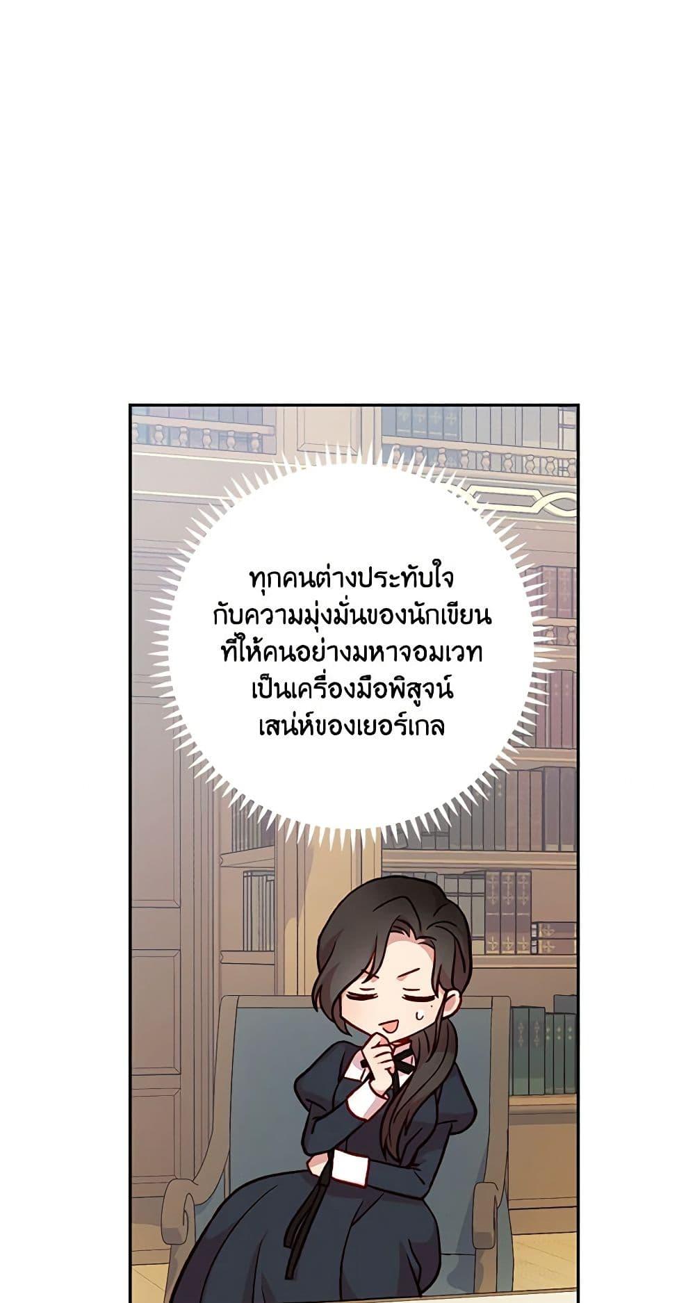 Manga-lc-com อ่านมังงะ อ่านการ์ตูน ออนไลน์ ฟรี Surviving As A Maid ตอนที่ 1 2 3 4 5 6 7 8 9 10 11 12 13 14 ฟรี ไม่มีโฆษณา Manga-lc - อ่าน มังงะ อ่าน การ์ตูน ออนไลน์ อ่านมังงะ ฟรี