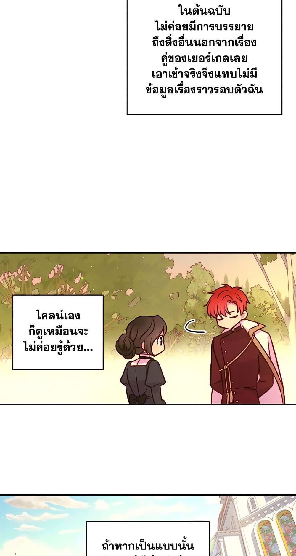 Manga-lc-com อ่านมังงะ อ่านการ์ตูน ออนไลน์ ฟรี Surviving As A Maid ตอนที่ 1 2 3 4 5 6 7 8 9 10 11 12 13 14 ฟรี ไม่มีโฆษณา Manga-lc - อ่าน มังงะ อ่าน การ์ตูน ออนไลน์ อ่านมังงะ ฟรี