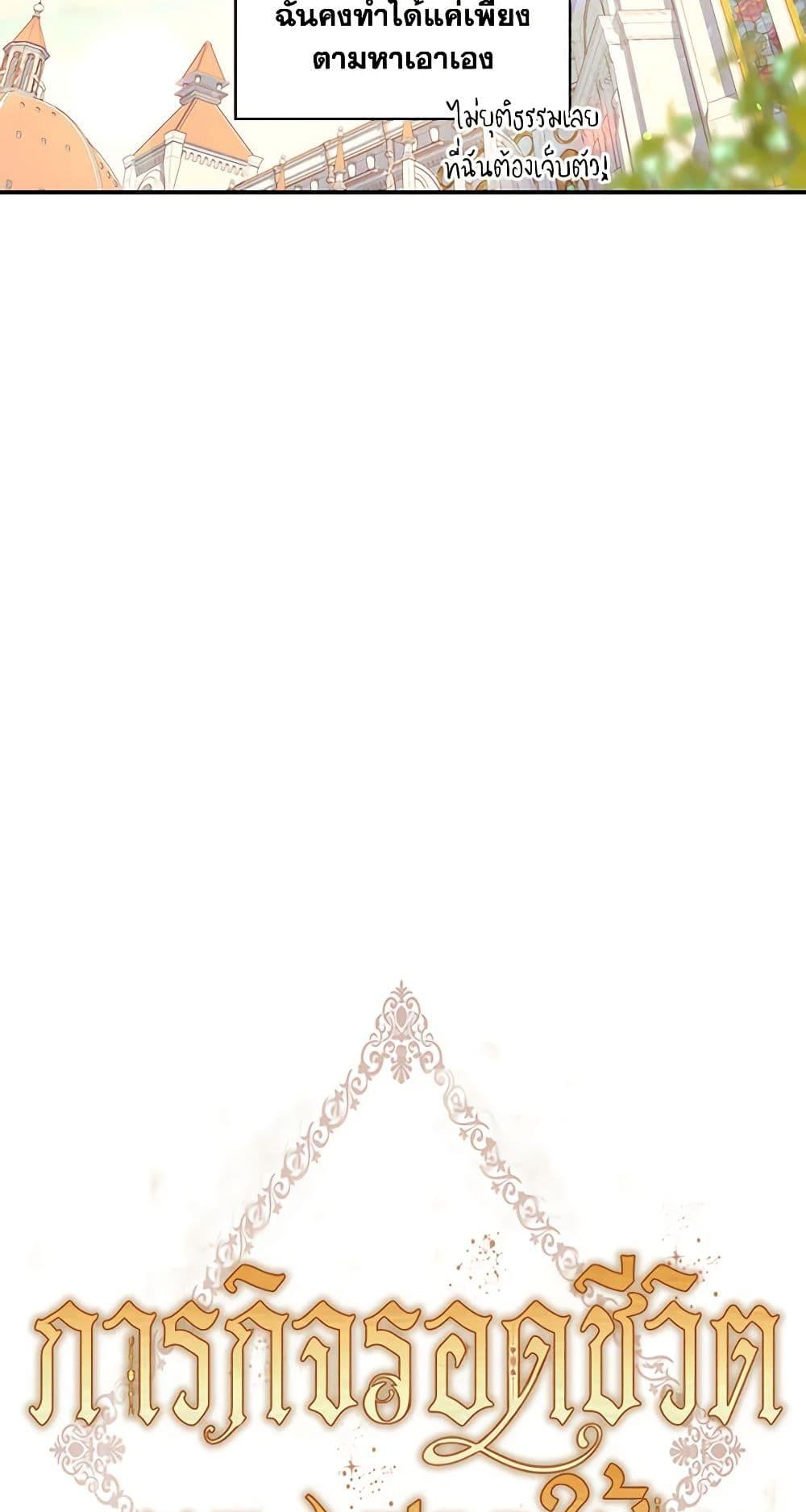 Manga-lc-com อ่านมังงะ อ่านการ์ตูน ออนไลน์ ฟรี Surviving As A Maid ตอนที่ 1 2 3 4 5 6 7 8 9 10 11 12 13 14 ฟรี ไม่มีโฆษณา Manga-lc - อ่าน มังงะ อ่าน การ์ตูน ออนไลน์ อ่านมังงะ ฟรี