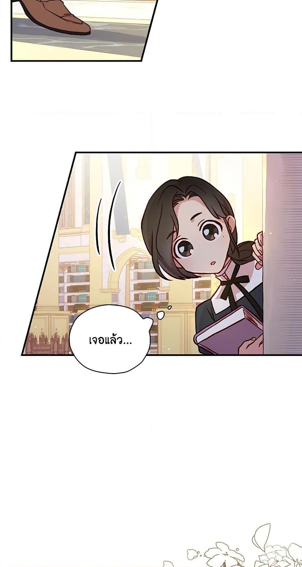 Manga-lc-com อ่านมังงะ อ่านการ์ตูน ออนไลน์ ฟรี Surviving As A Maid ตอนที่ 1 2 3 4 5 6 7 8 9 10 11 12 13 14 ฟรี ไม่มีโฆษณา Manga-lc - อ่าน มังงะ อ่าน การ์ตูน ออนไลน์ อ่านมังงะ ฟรี
