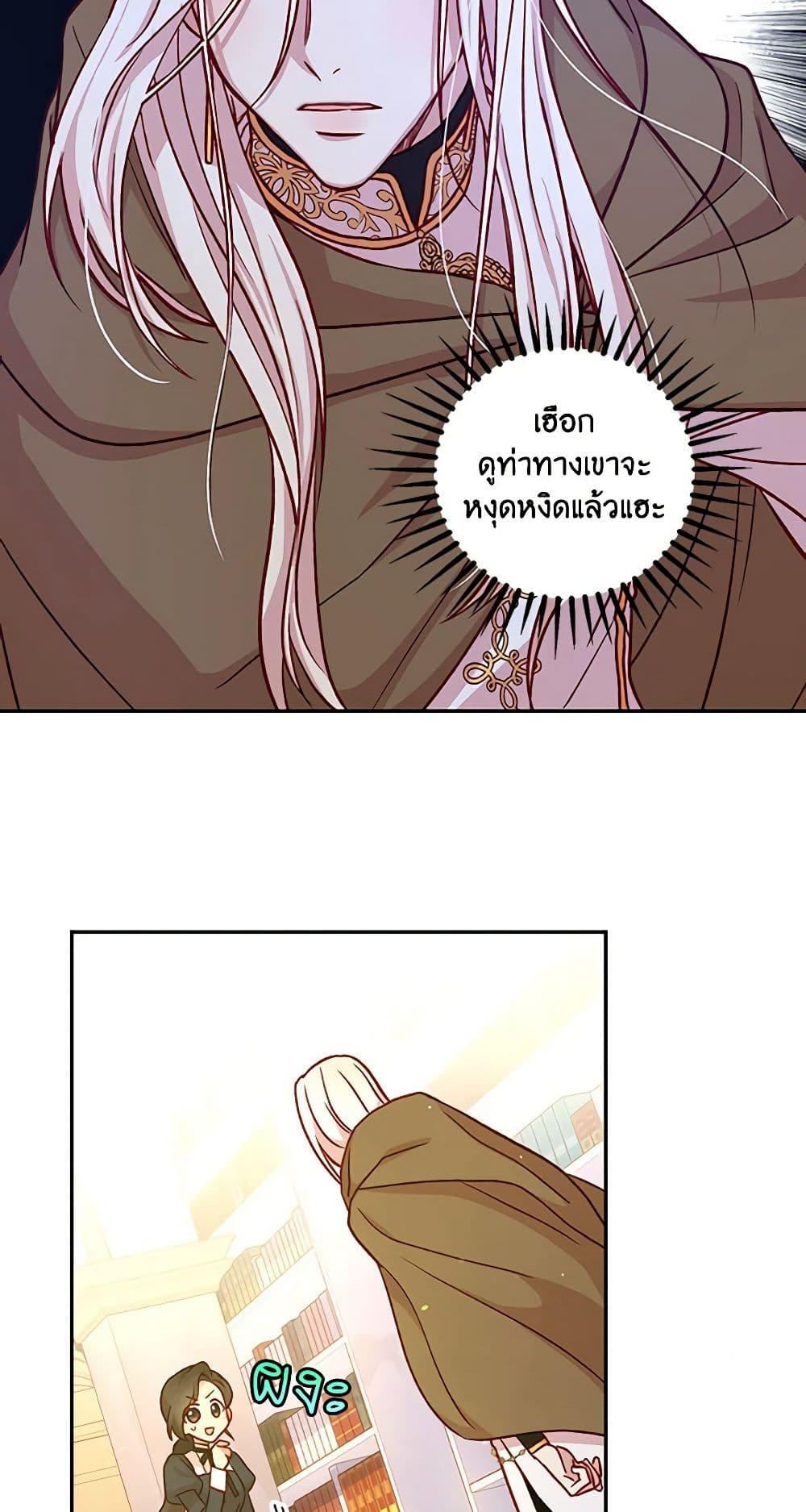 Manga-lc-com อ่านมังงะ อ่านการ์ตูน ออนไลน์ ฟรี Surviving As A Maid ตอนที่ 1 2 3 4 5 6 7 8 9 10 11 12 13 14 ฟรี ไม่มีโฆษณา Manga-lc - อ่าน มังงะ อ่าน การ์ตูน ออนไลน์ อ่านมังงะ ฟรี
